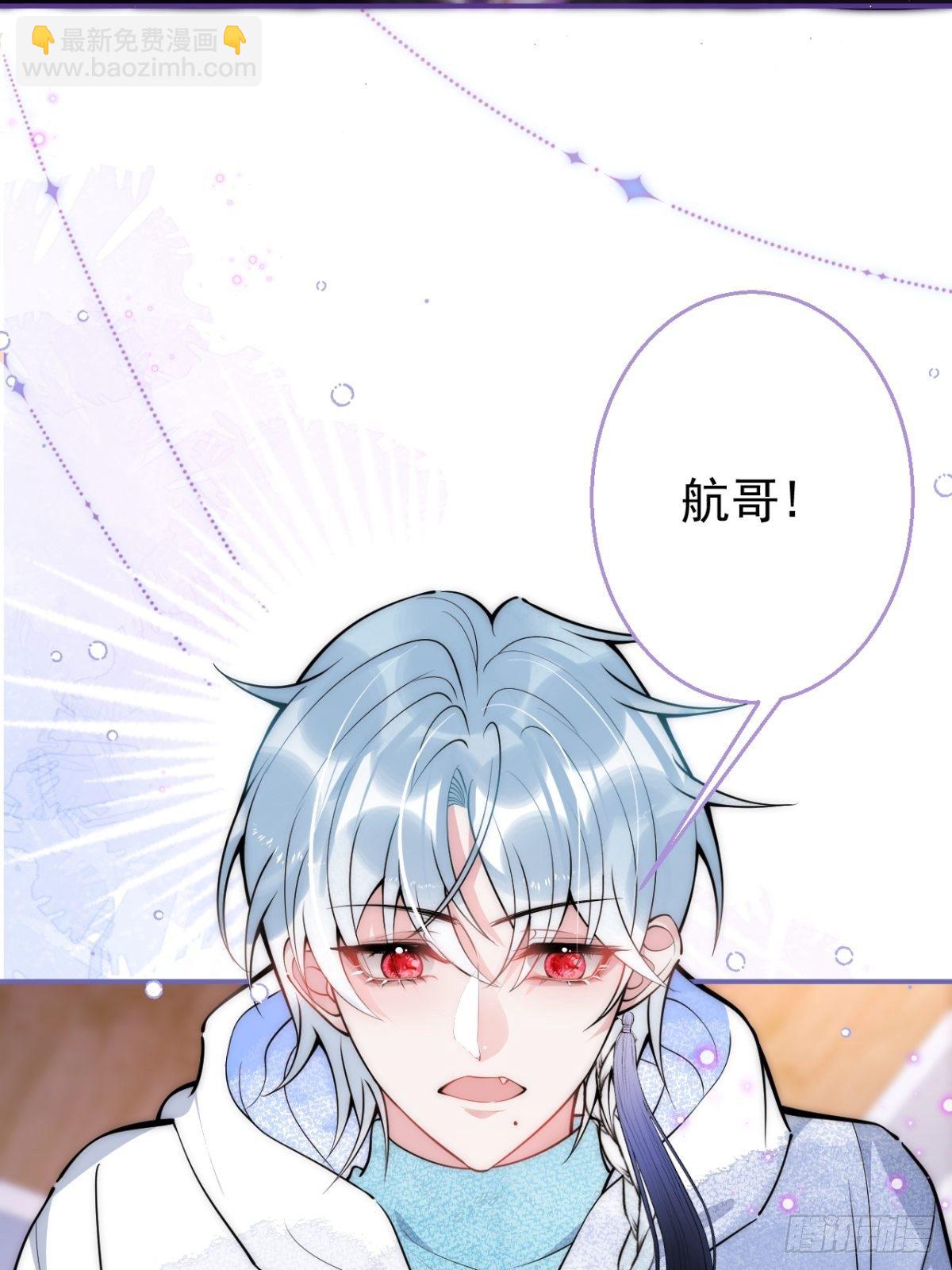 10-他慌了！他慌了！-第12话