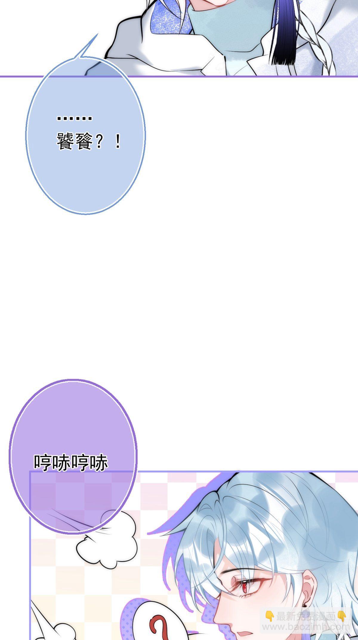 14-航哥的好东西-第16话