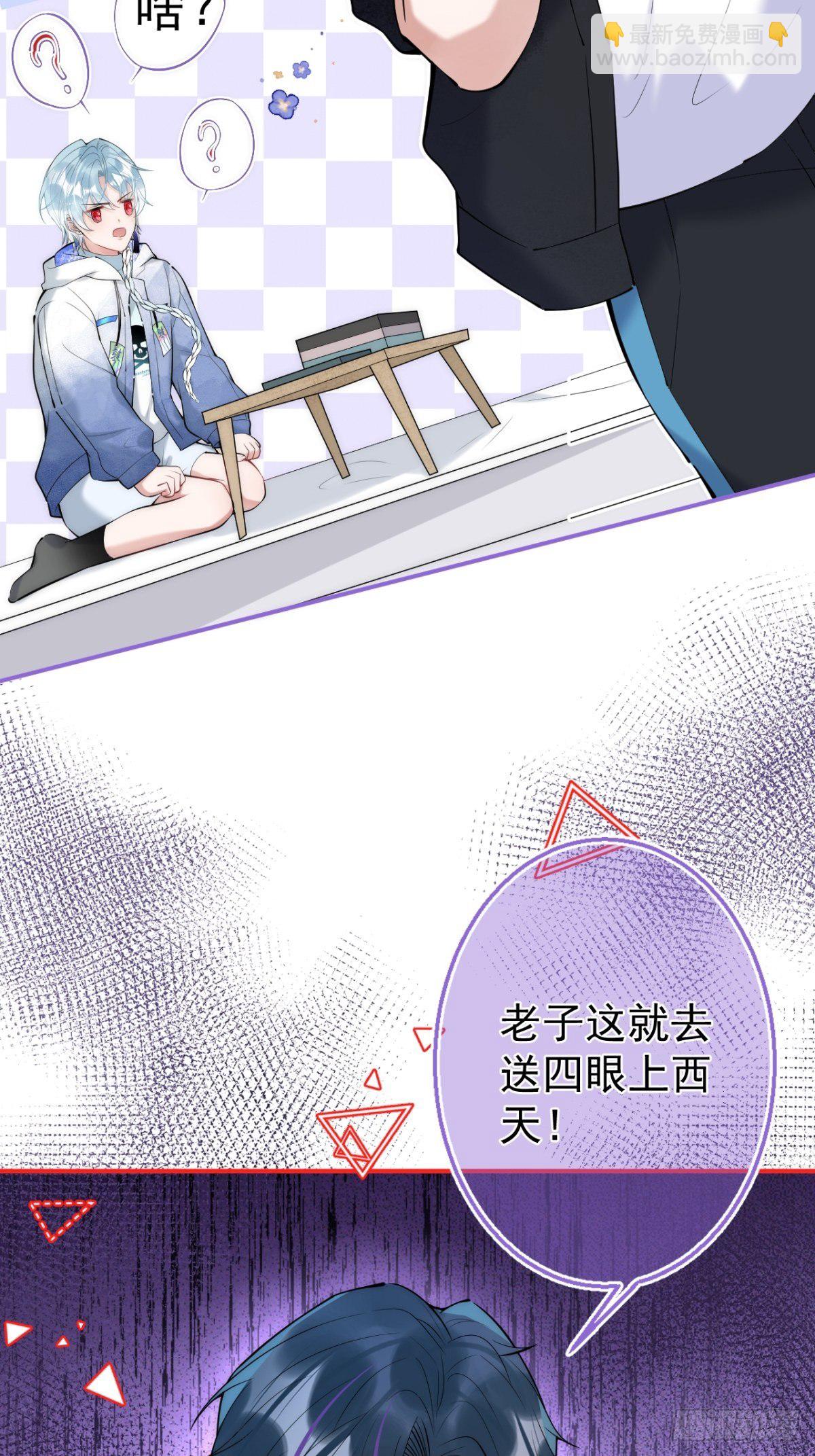 14-航哥的好东西-第16话