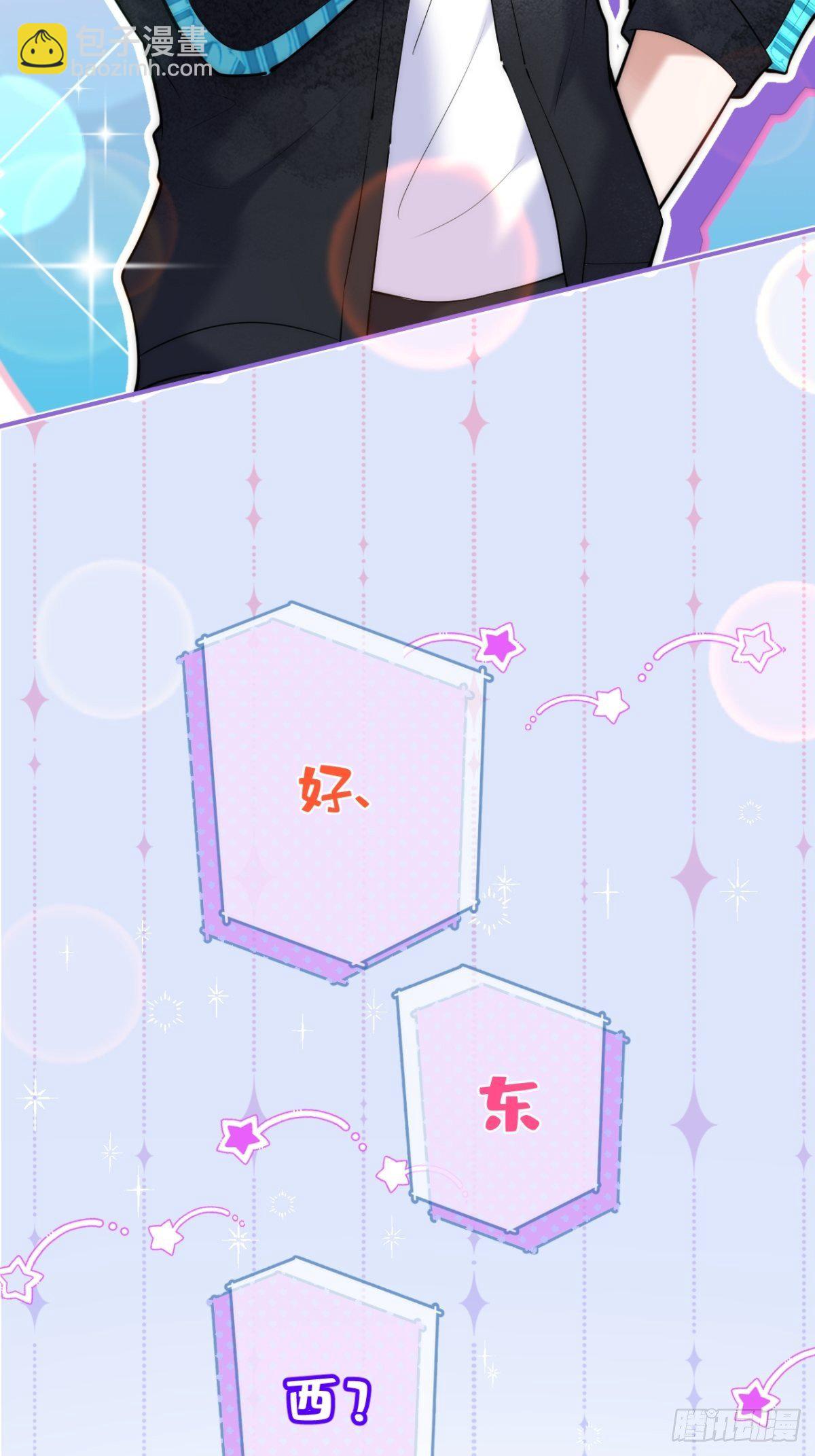14-航哥的好东西-第16话