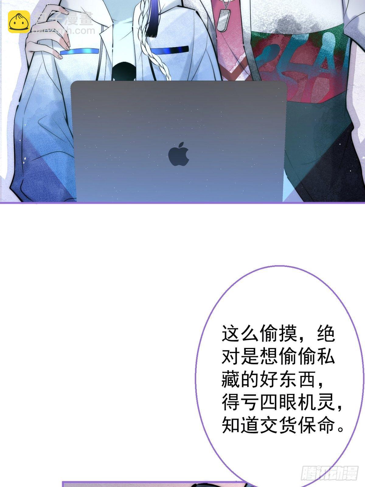 14-航哥的好东西-第16话