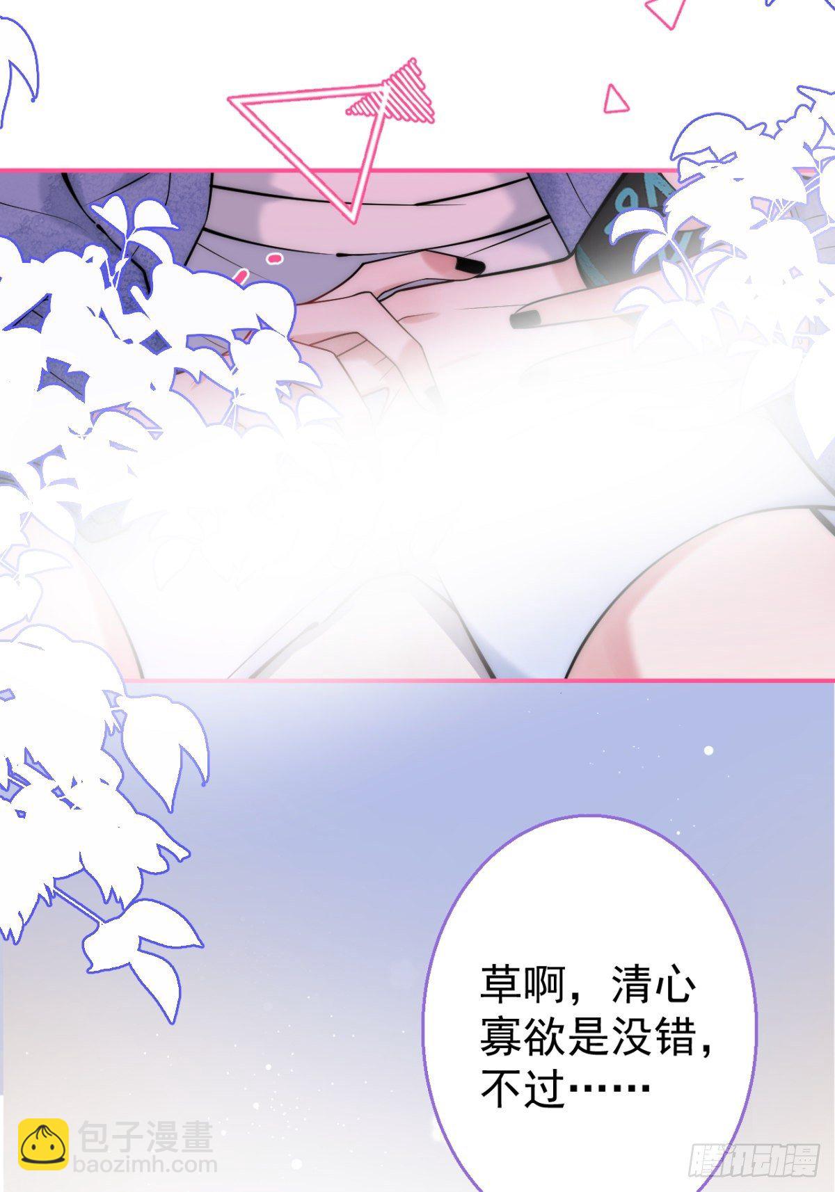 16-抓&ldquo;煎&rdquo;现场？！(1/2)-第18话