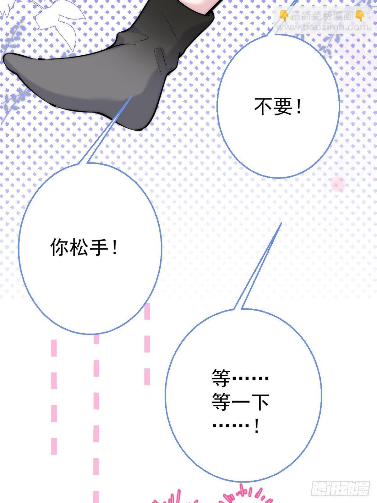 16-抓&ldquo;煎&rdquo;现场？！(1/2)-第18话