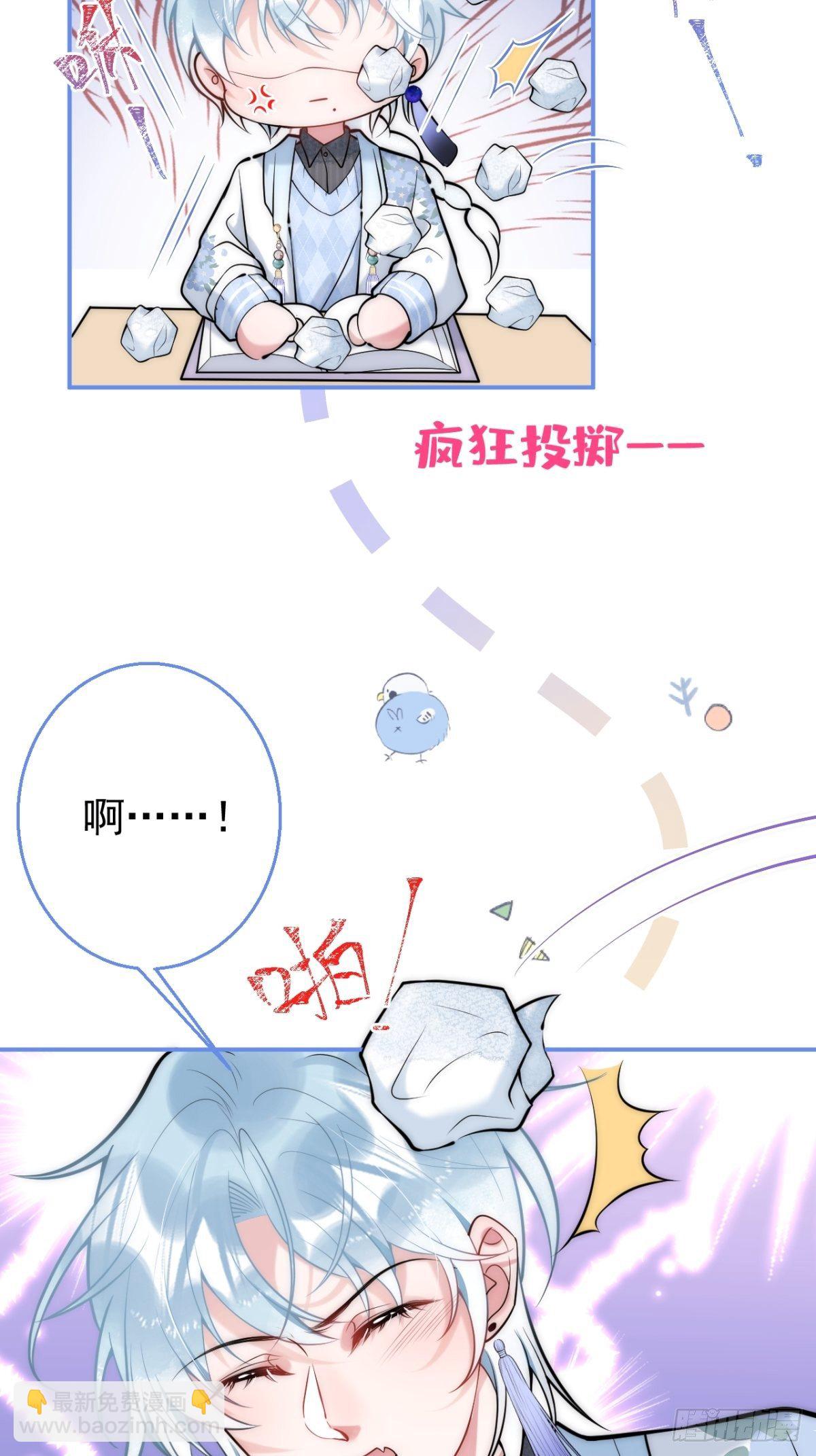 16-抓&ldquo;煎&rdquo;现场？！(1/2)-第18话