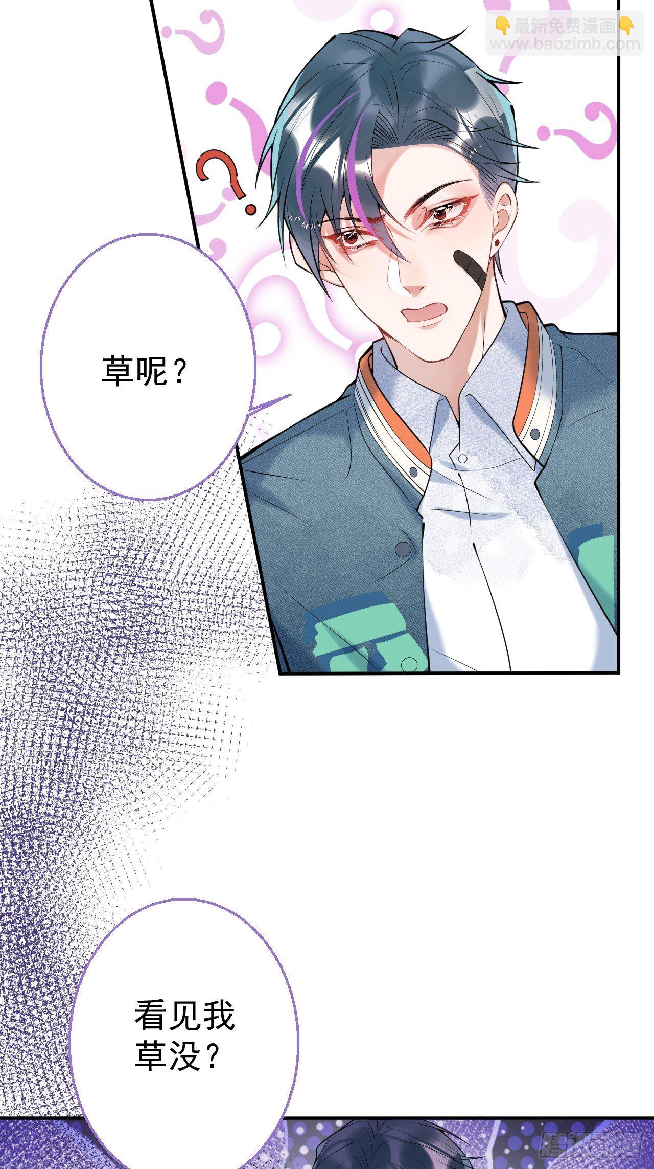 18-他急了！-第20话