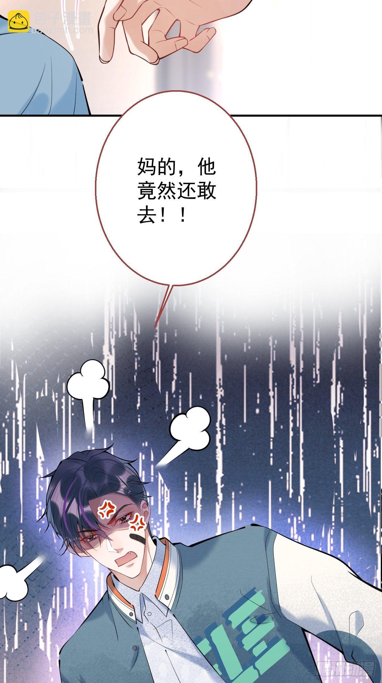 18-他急了！-第20话