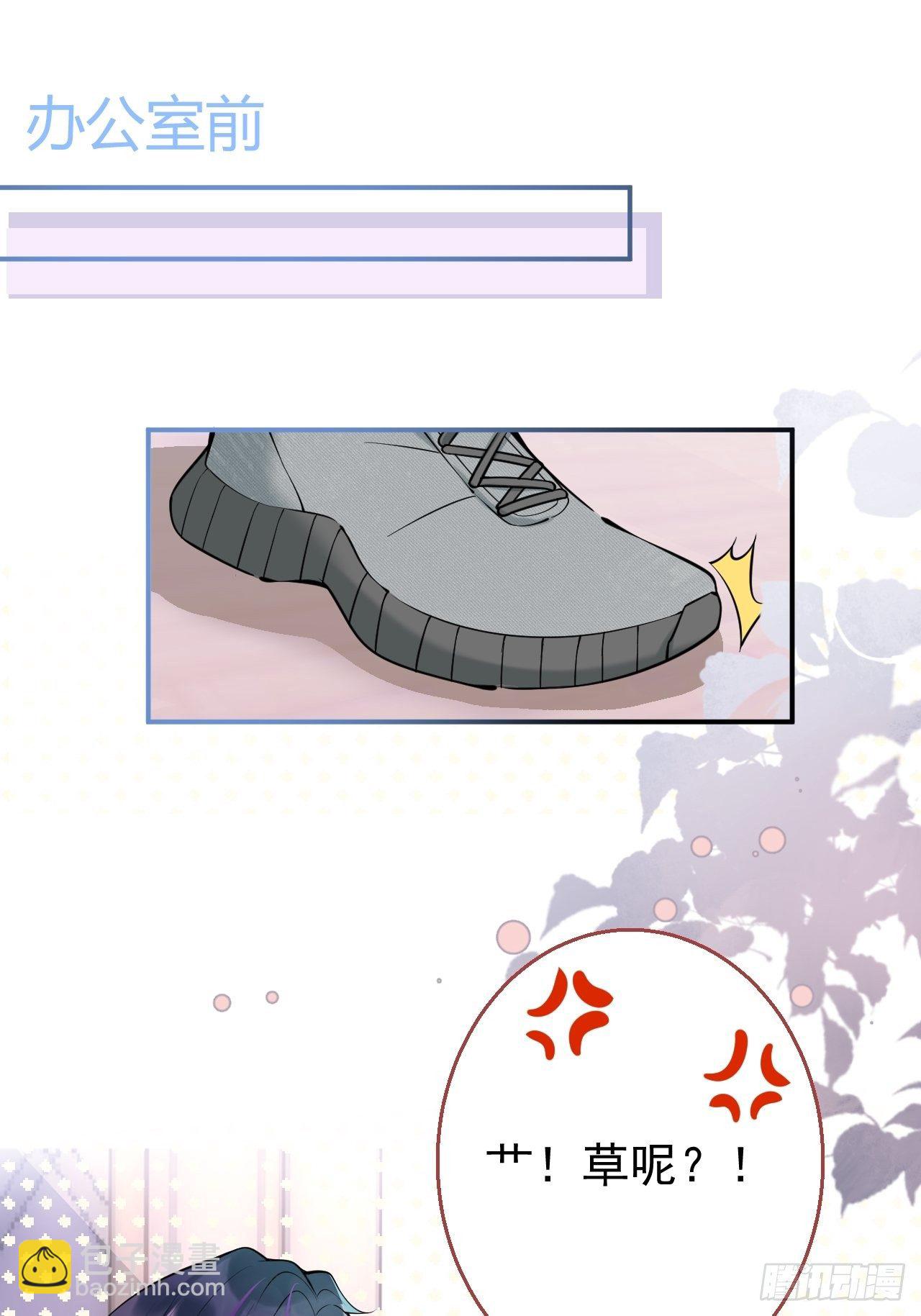 18-他急了！-第20话