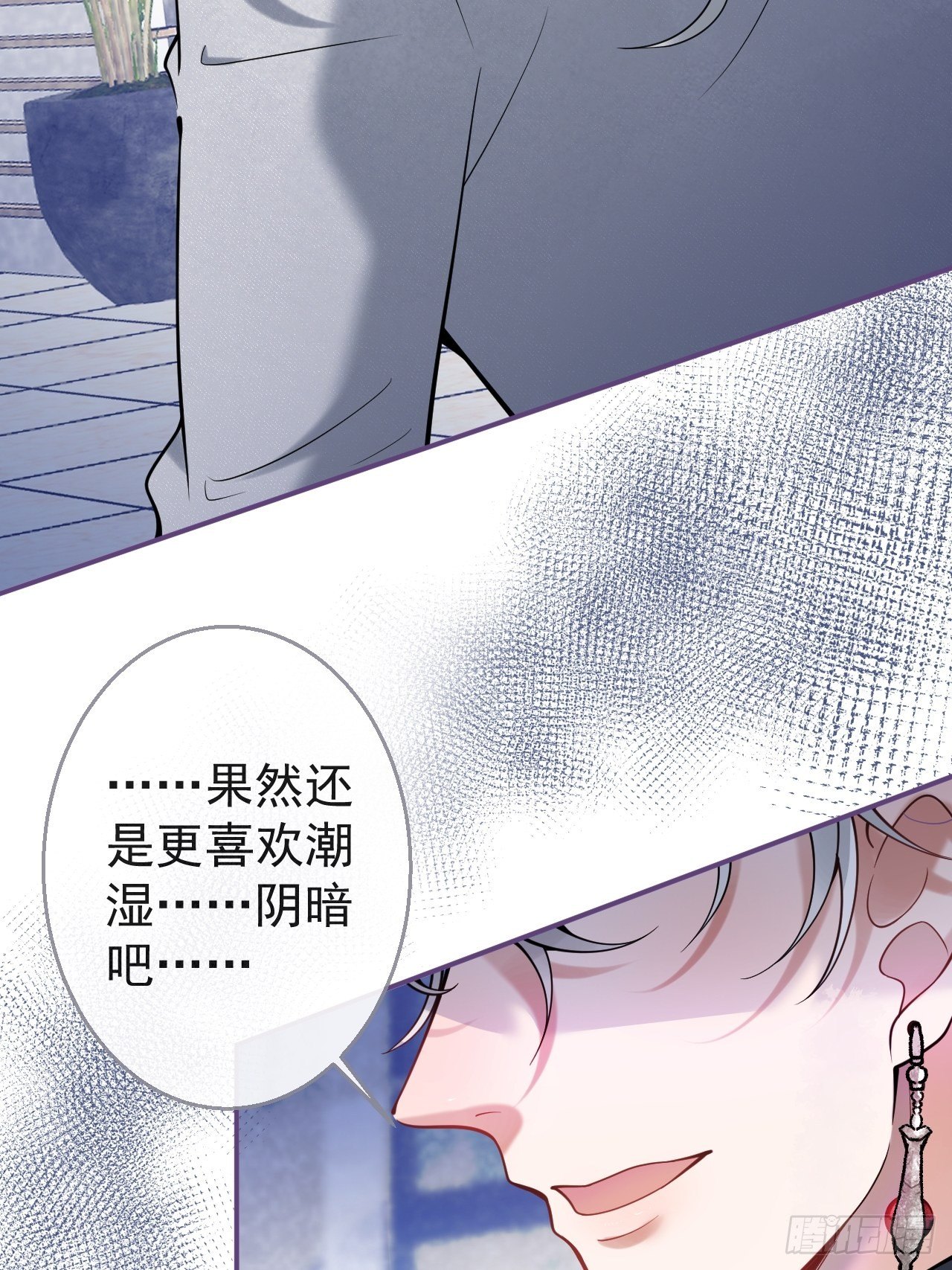 20-航哥咬人了！-第22话