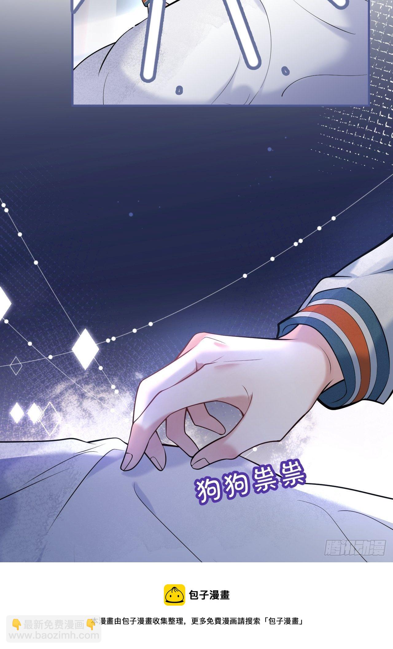 20-航哥咬人了！-第22话
