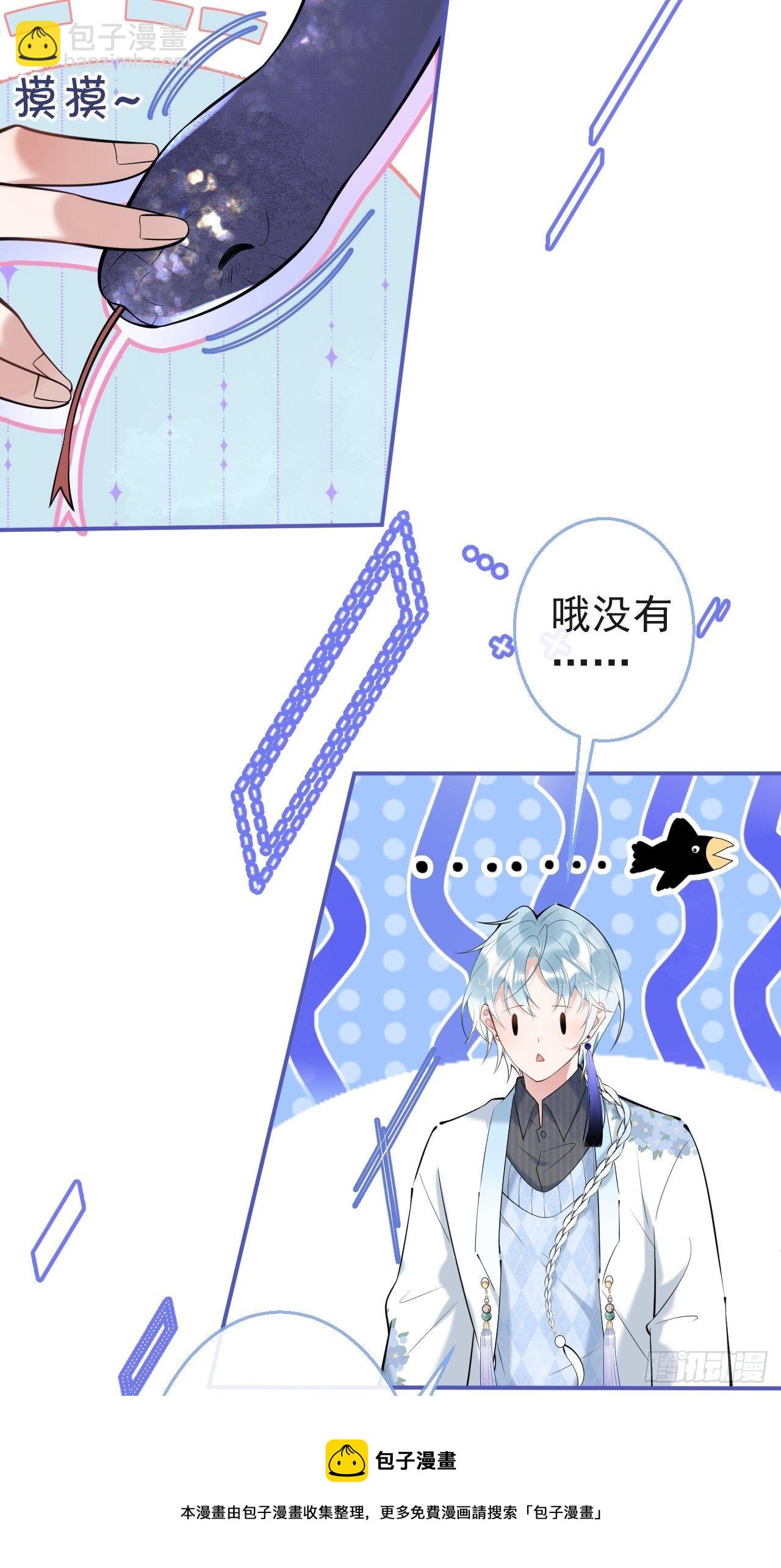 22-老师的小花-第24话
