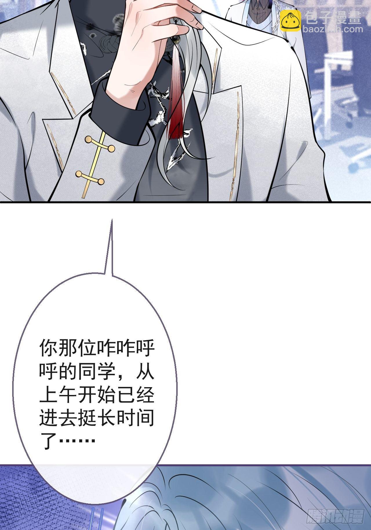 22-老师的小花-第24话