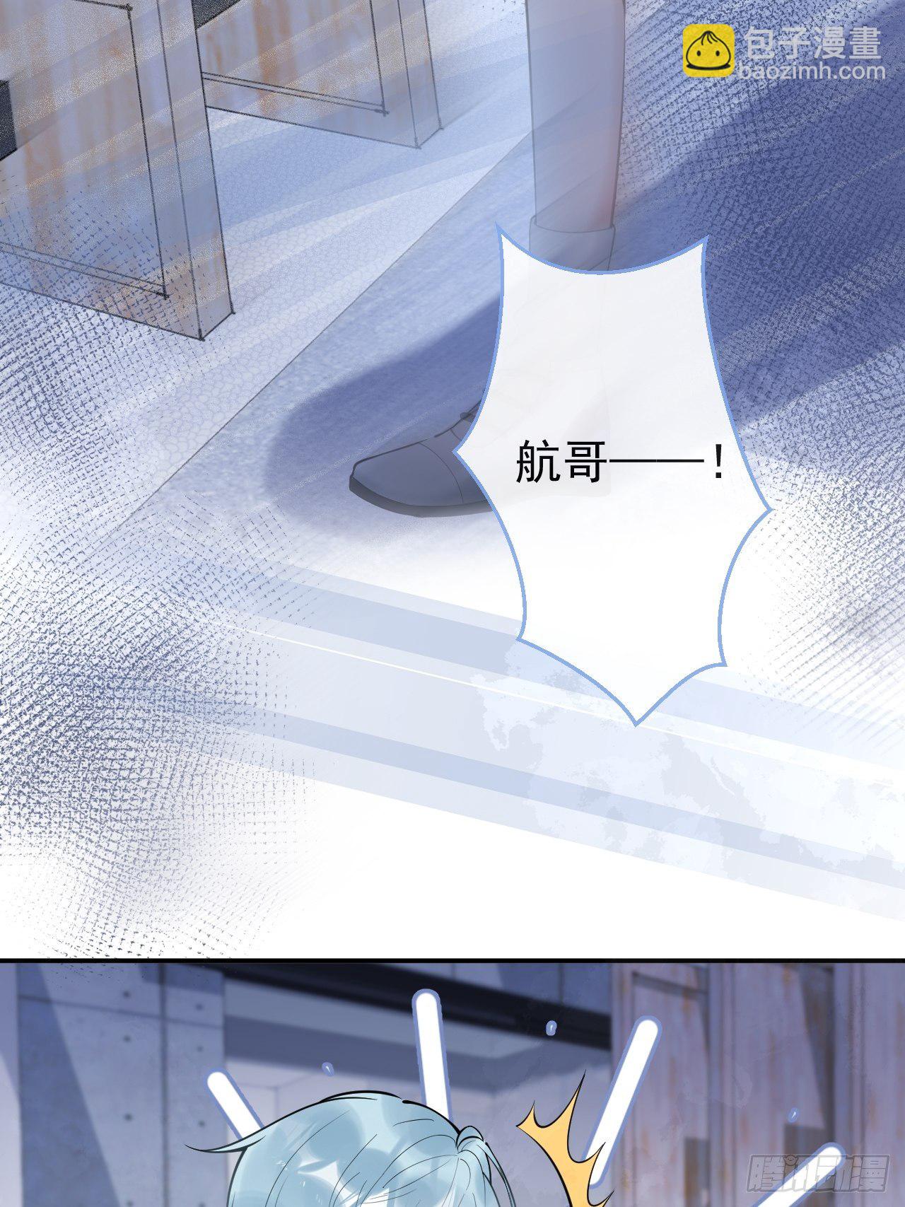 22-老师的小花-第24话