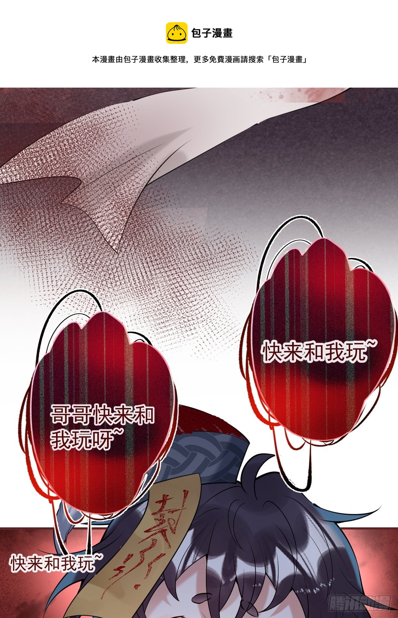 24-苦命鸳鸯(1/2)-第26话