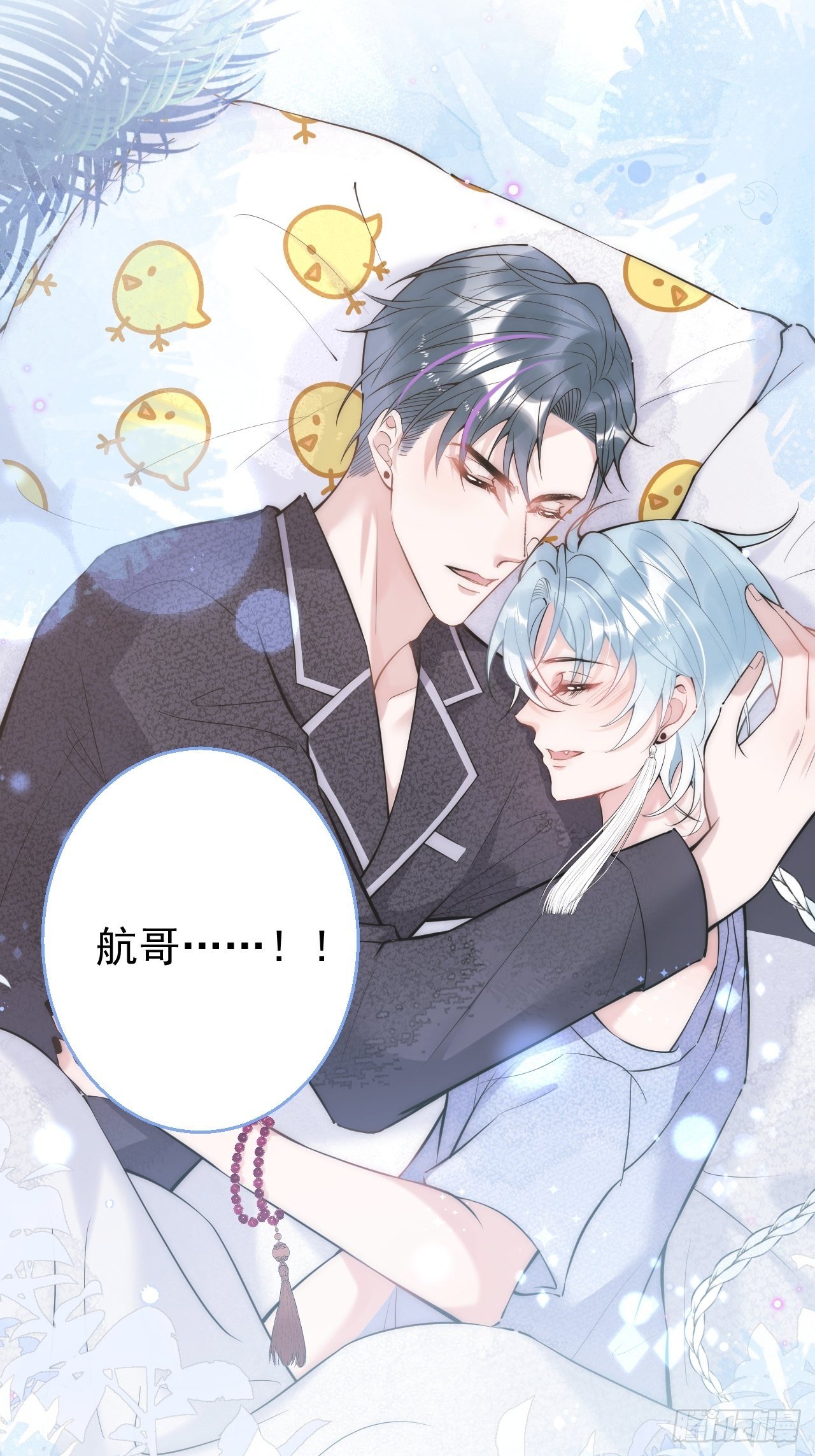 24-苦命鸳鸯(1/2)-第26话