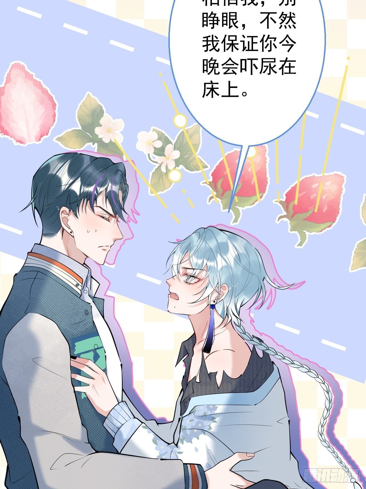 24-苦命鸳鸯(1/2)-第26话