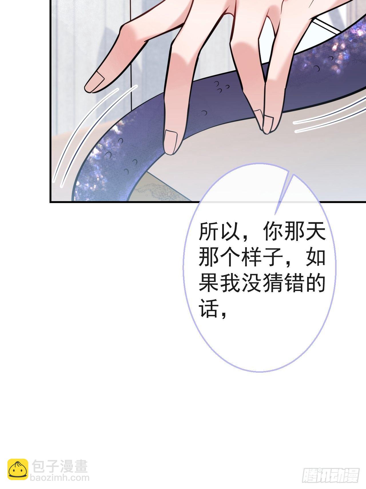 28-就办啊(1/2)-第30话