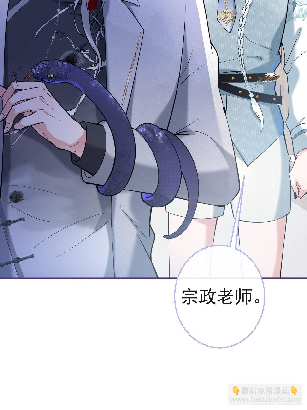 28-就办啊(1/2)-第30话