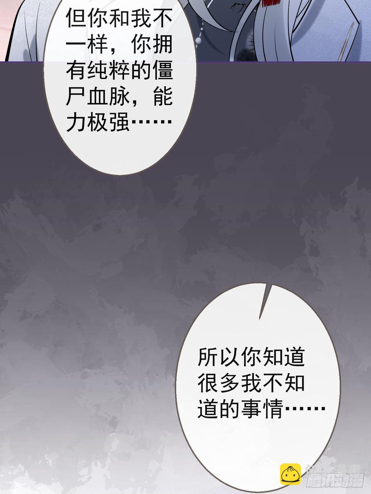 28-就办啊(1/2)-第30话