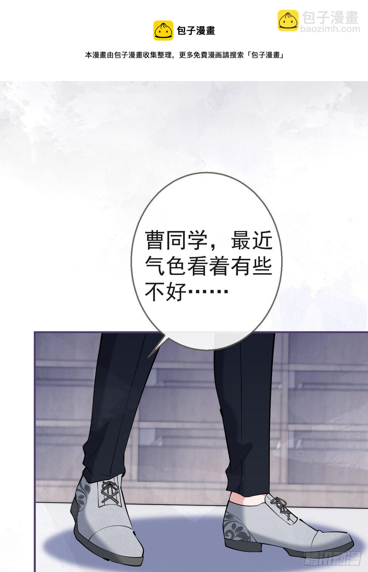 28-就办啊(1/2)-第30话
