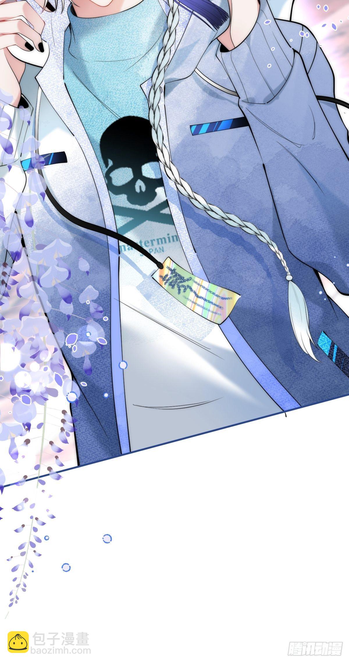 2-校霸和他的娇弱室友(1/2)-第4话