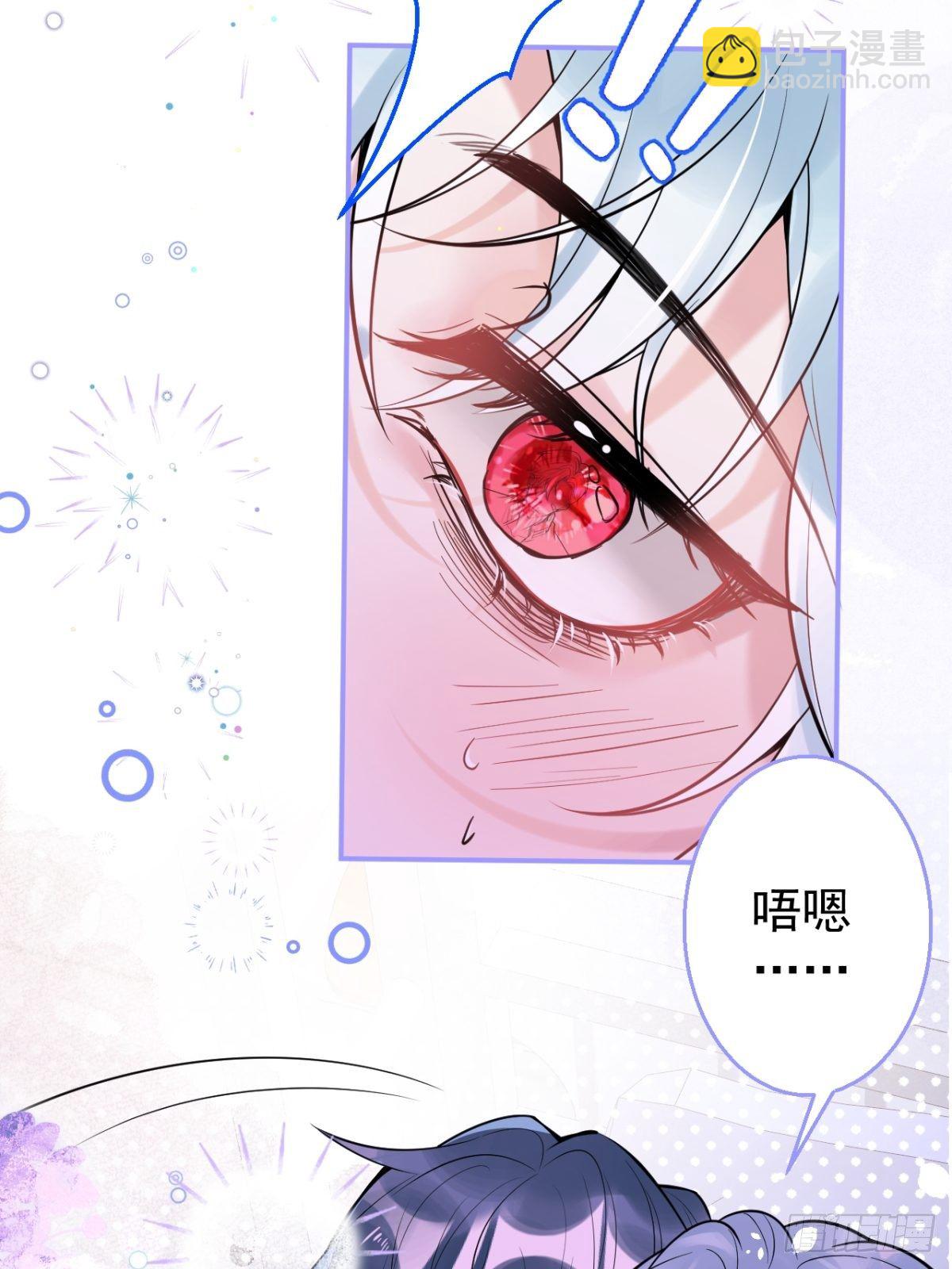 2-校霸和他的娇弱室友(1/2)-第4话
