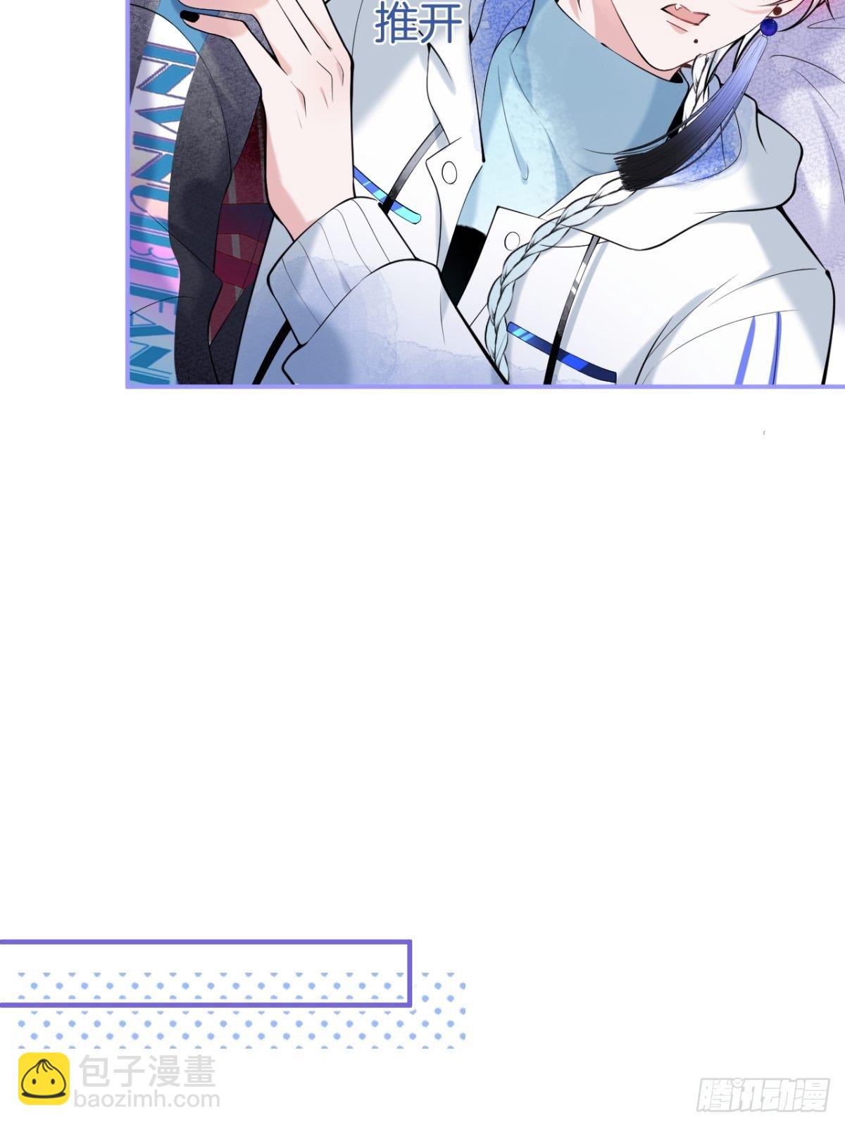 2-校霸和他的娇弱室友(1/2)-第4话
