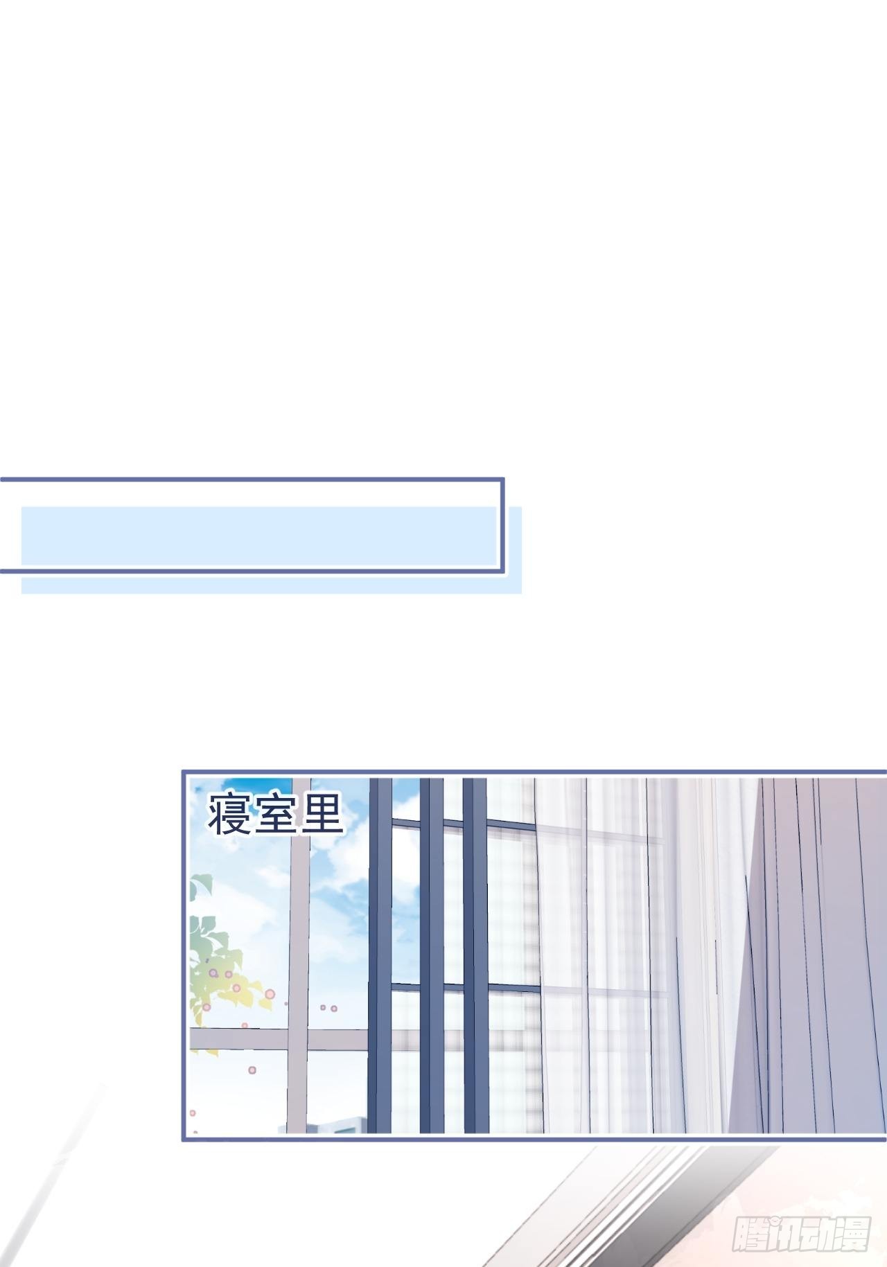 29-见红了！-第32话
