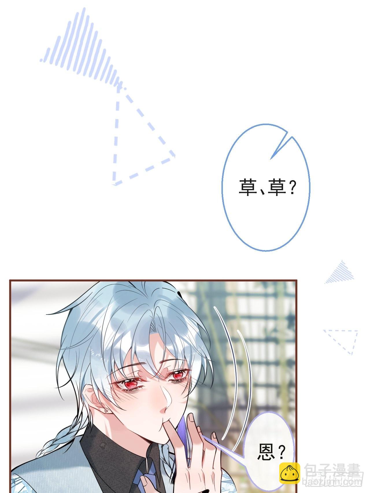 29-见红了！-第32话