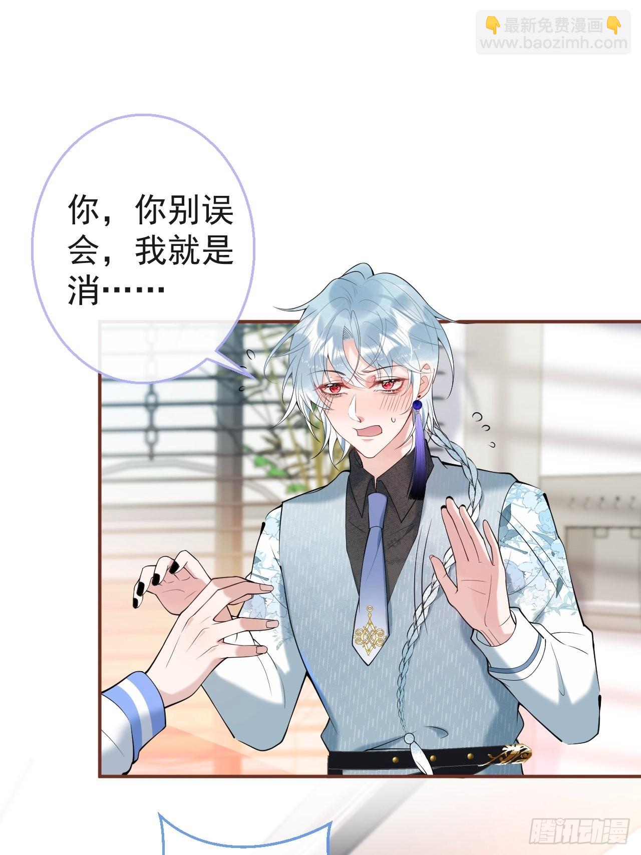 29-见红了！-第32话