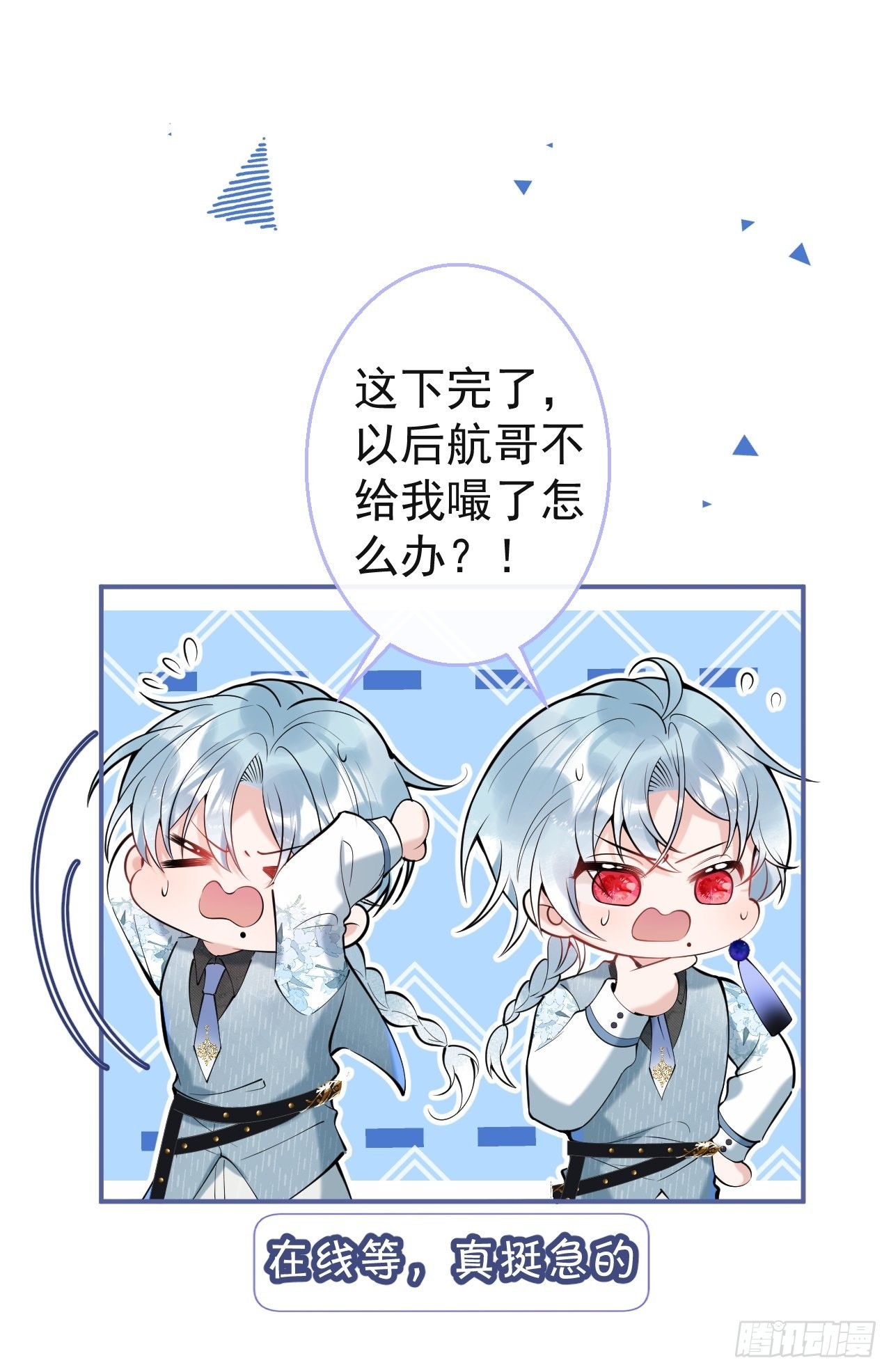 29-见红了！-第32话