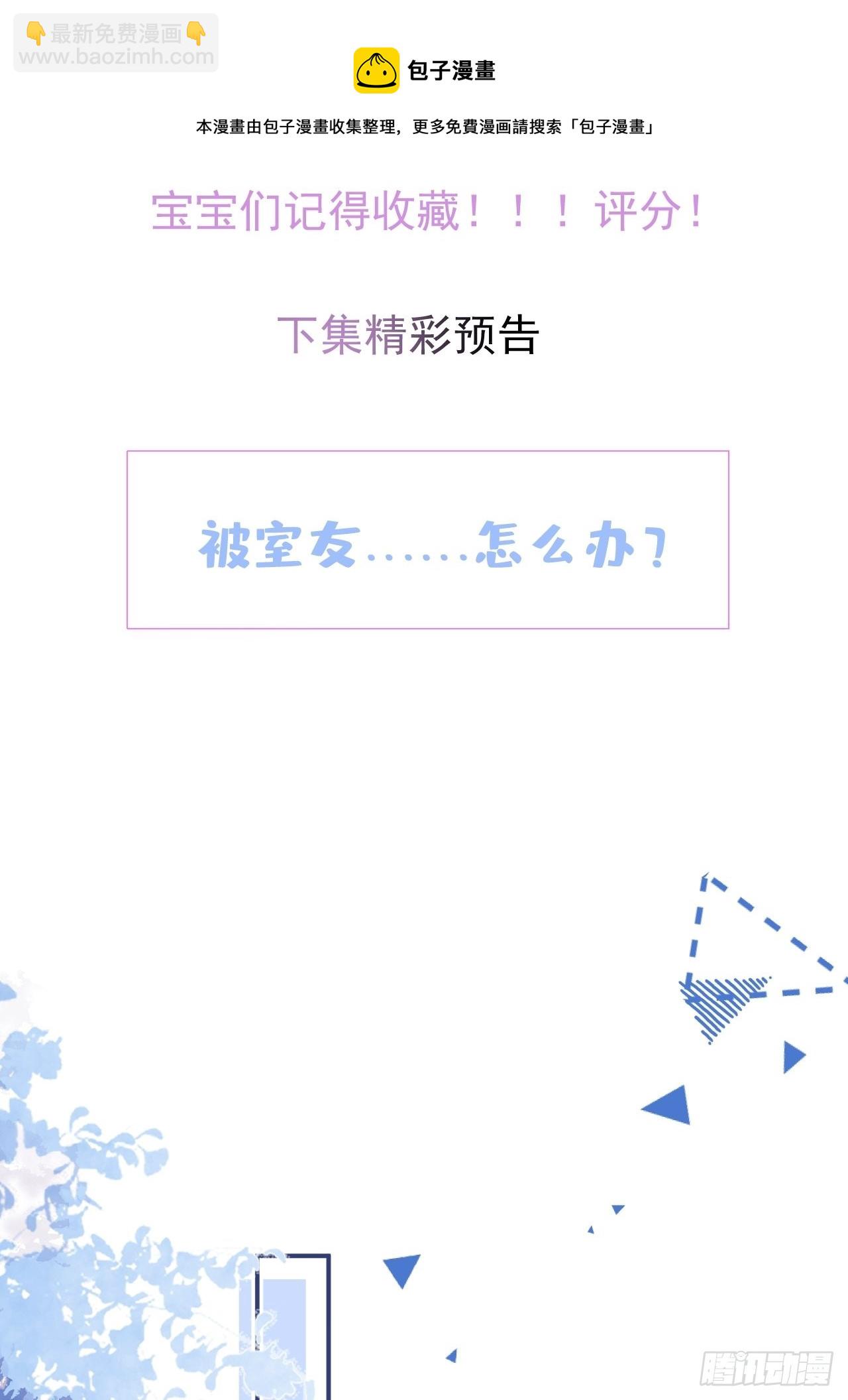 29-见红了！-第32话