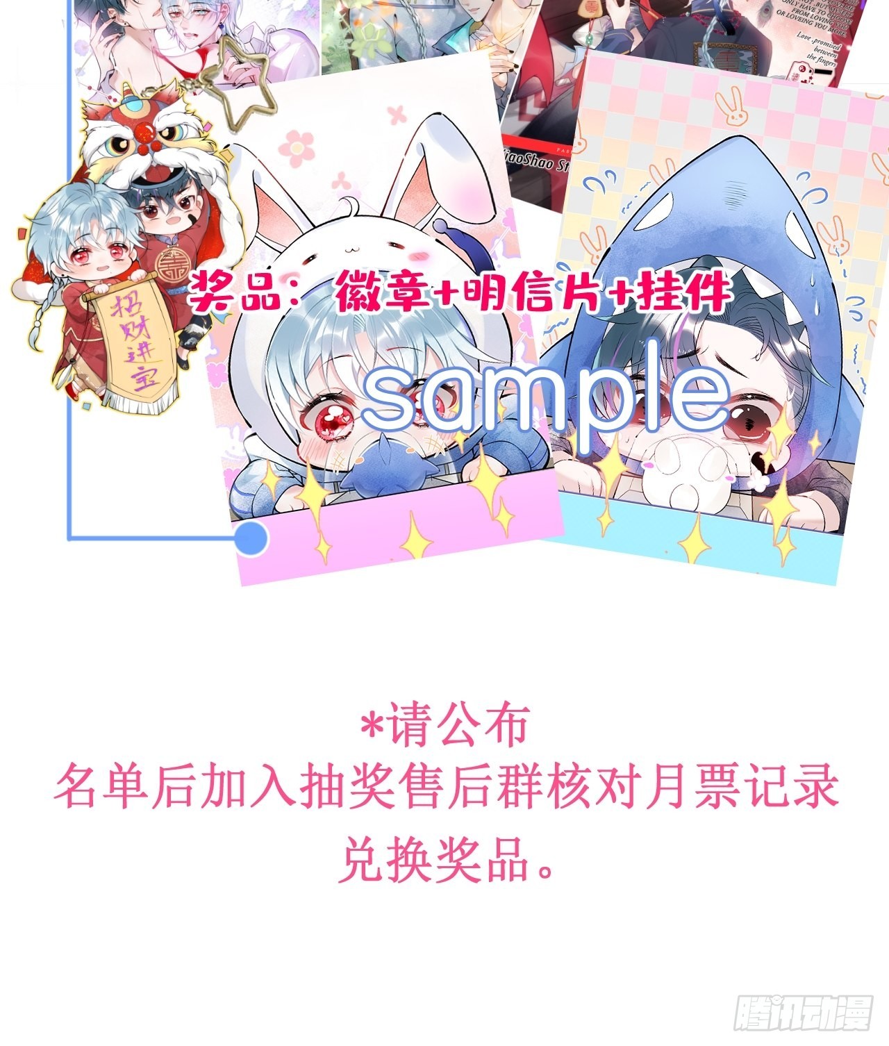 29-见红了！-第32话