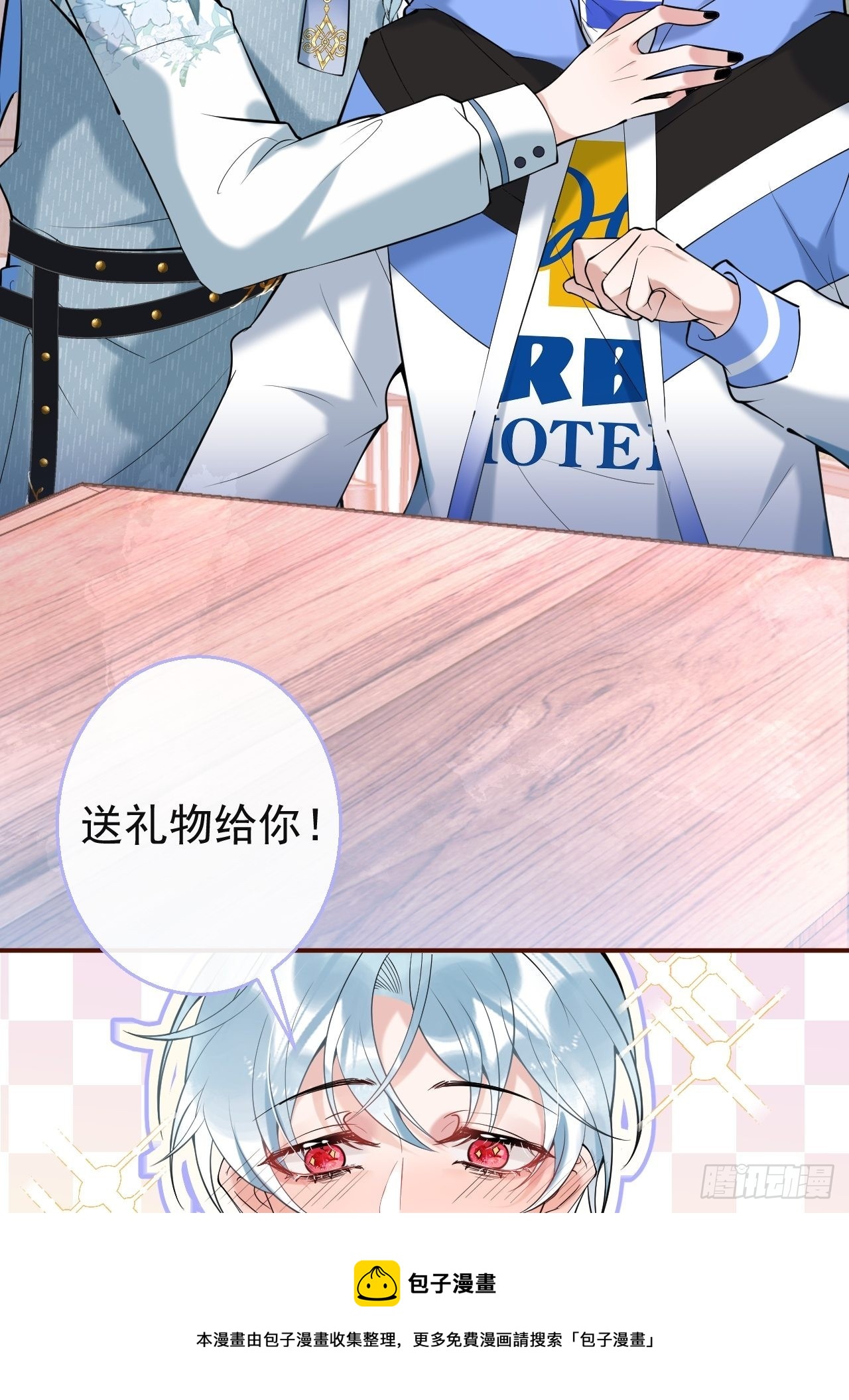 29-见红了！-第32话