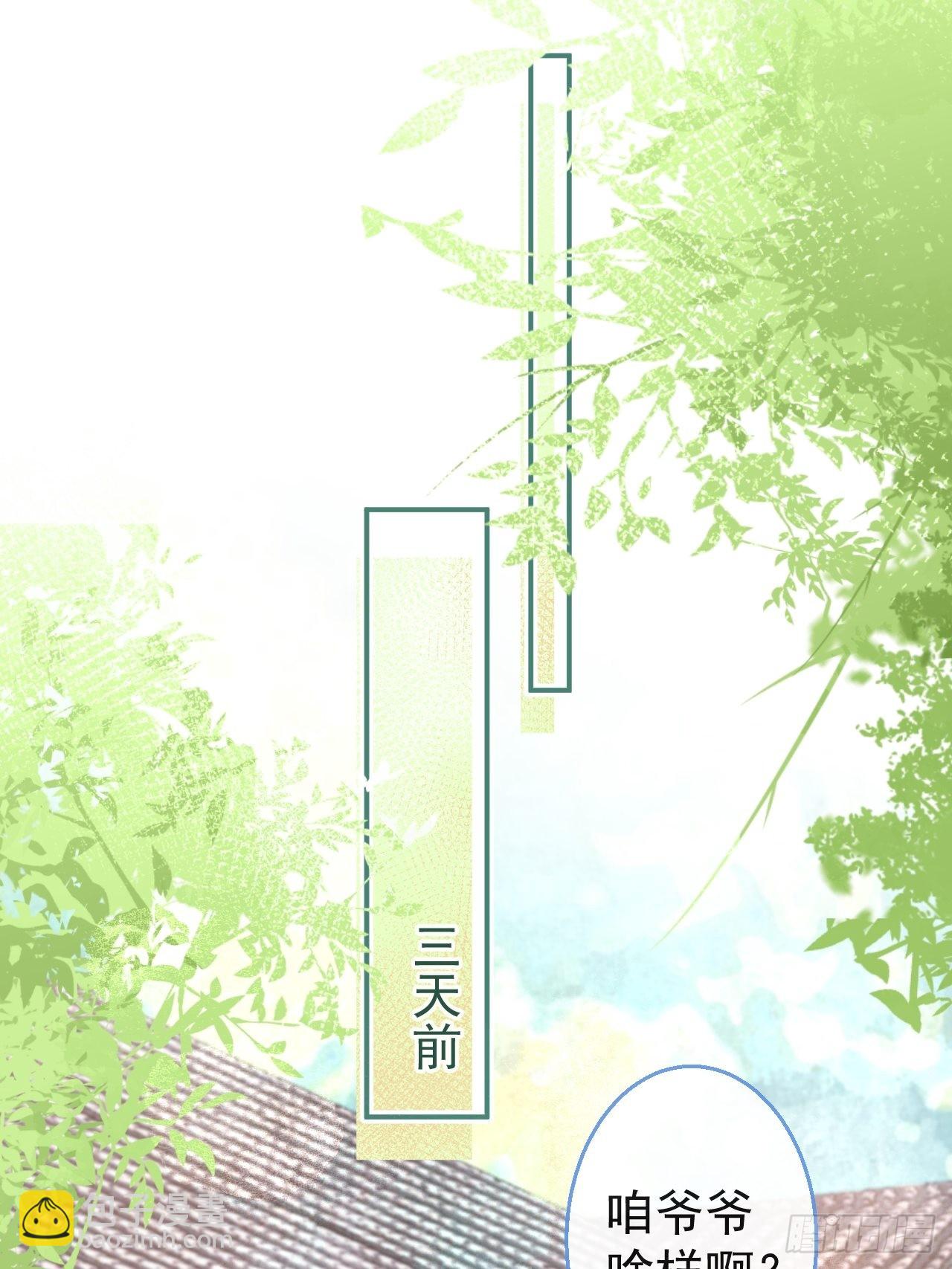 31-航哥虚了(1/2)-第34话