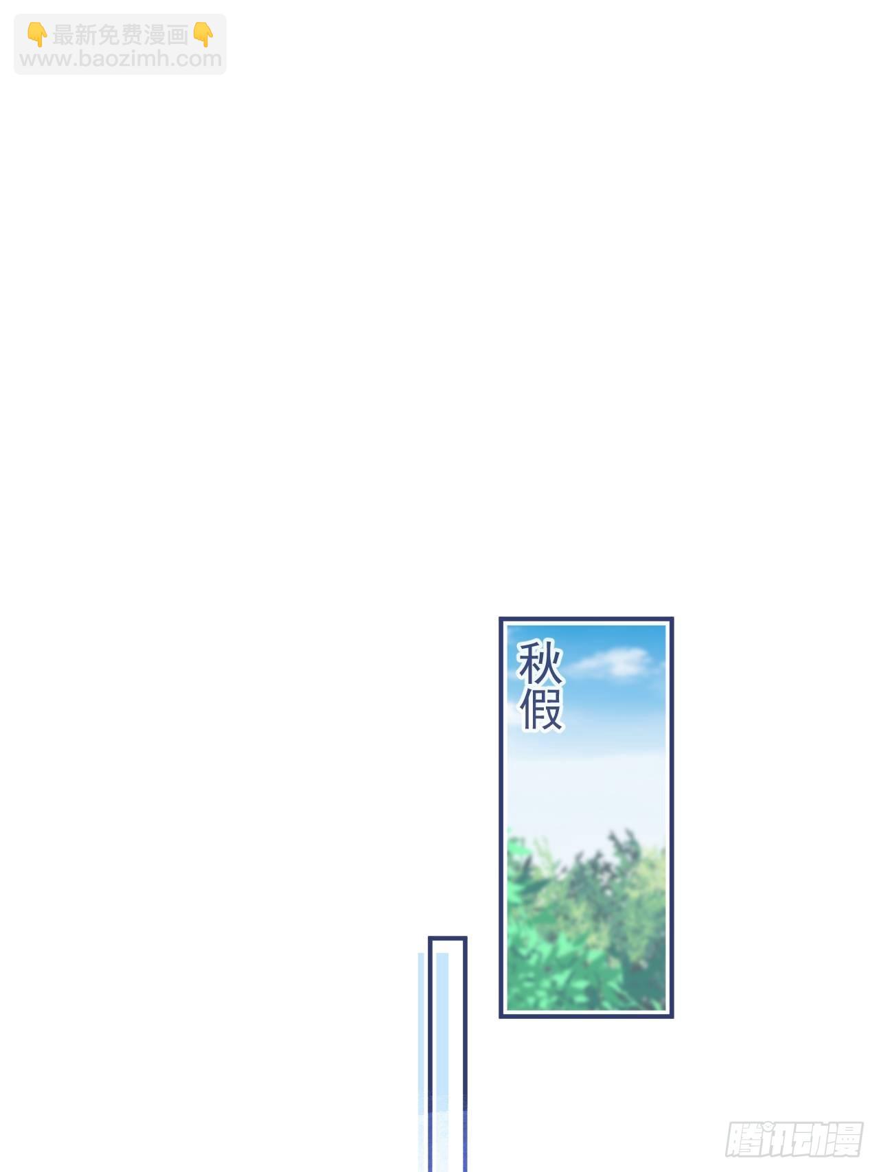 31-航哥虚了(1/2)-第34话