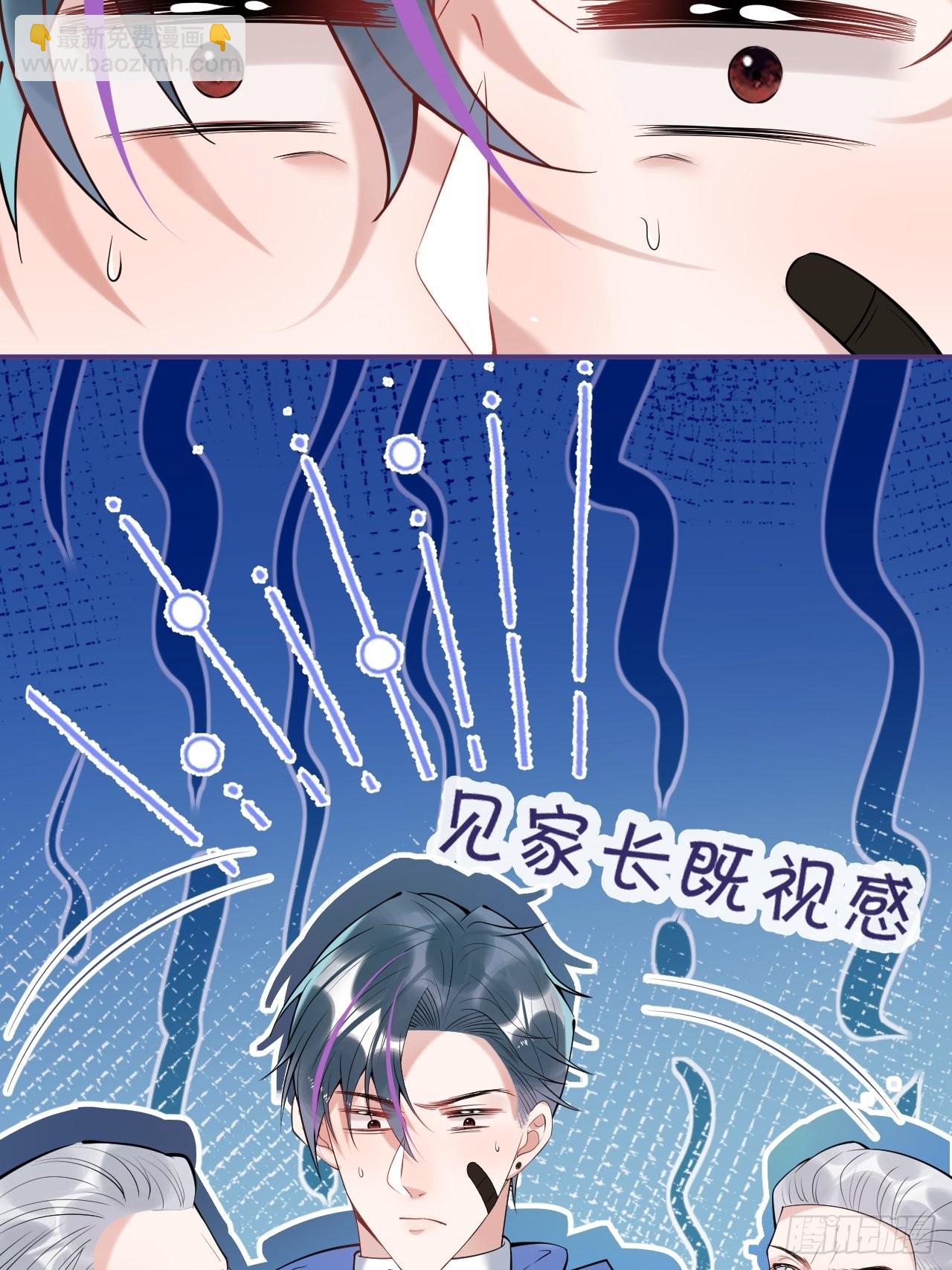 31-航哥虚了(1/2)-第34话