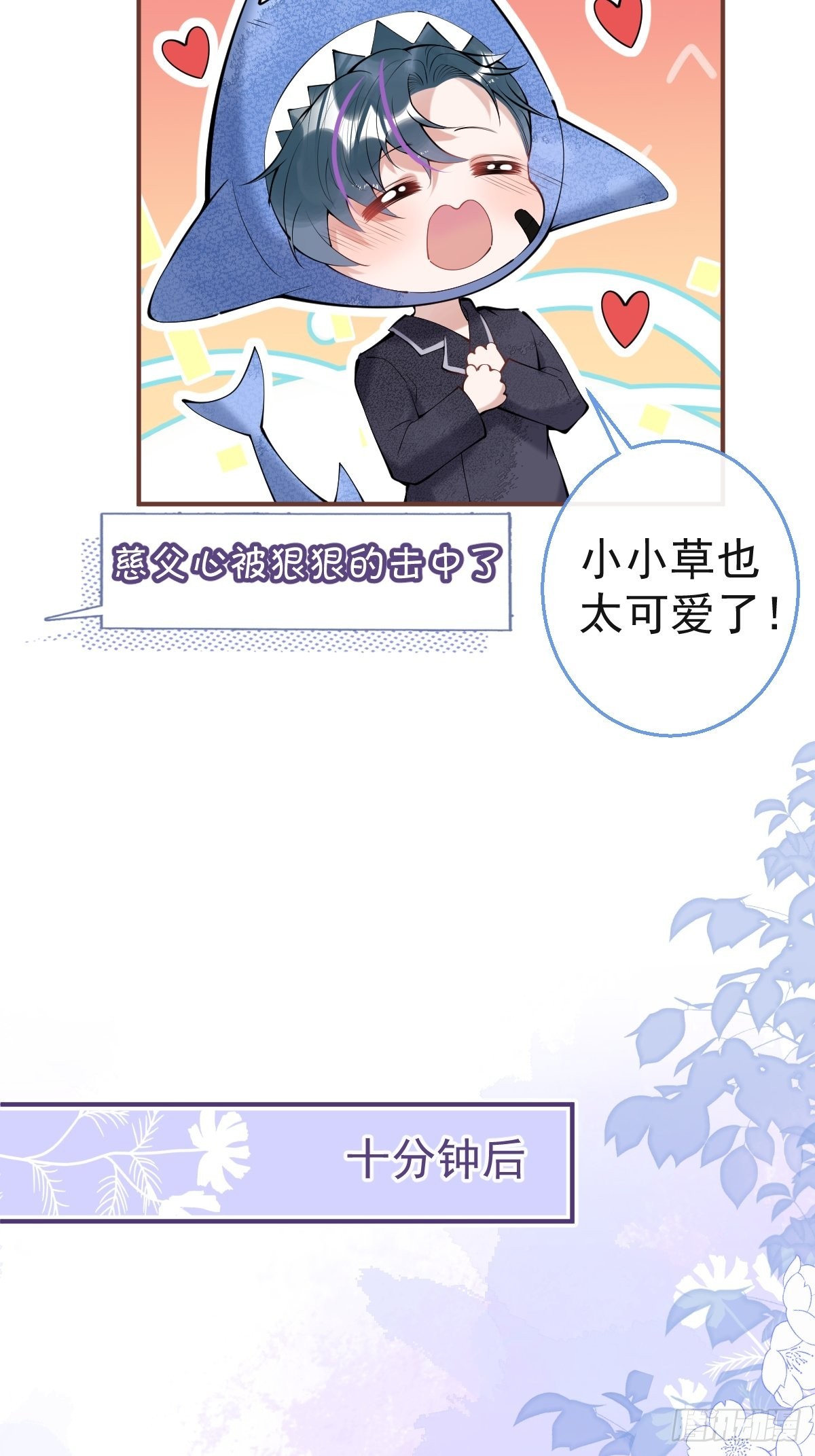 六一番外(1/2)-第36话