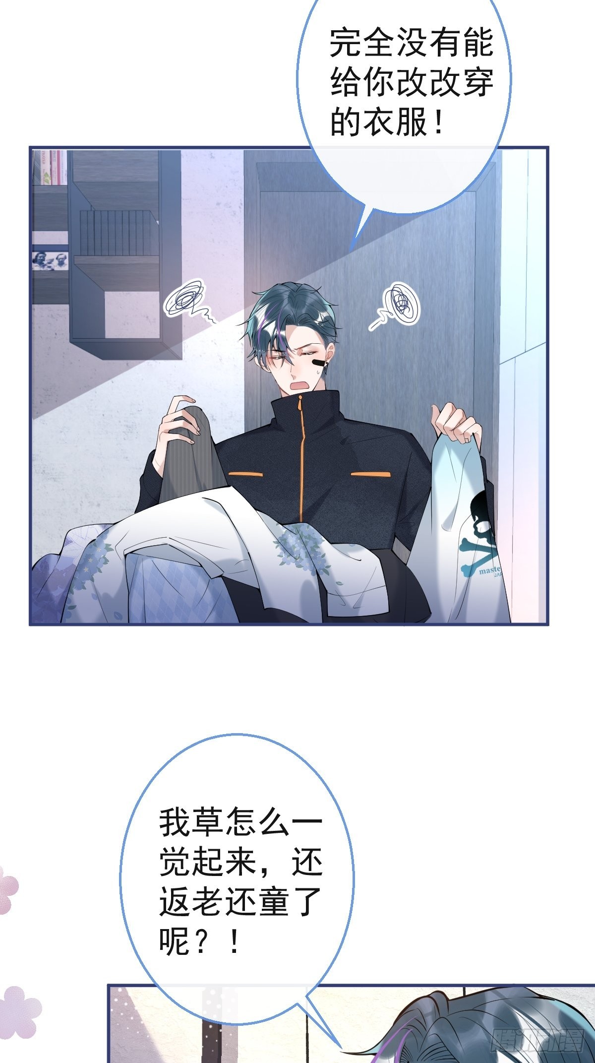 六一番外(1/2)-第36话