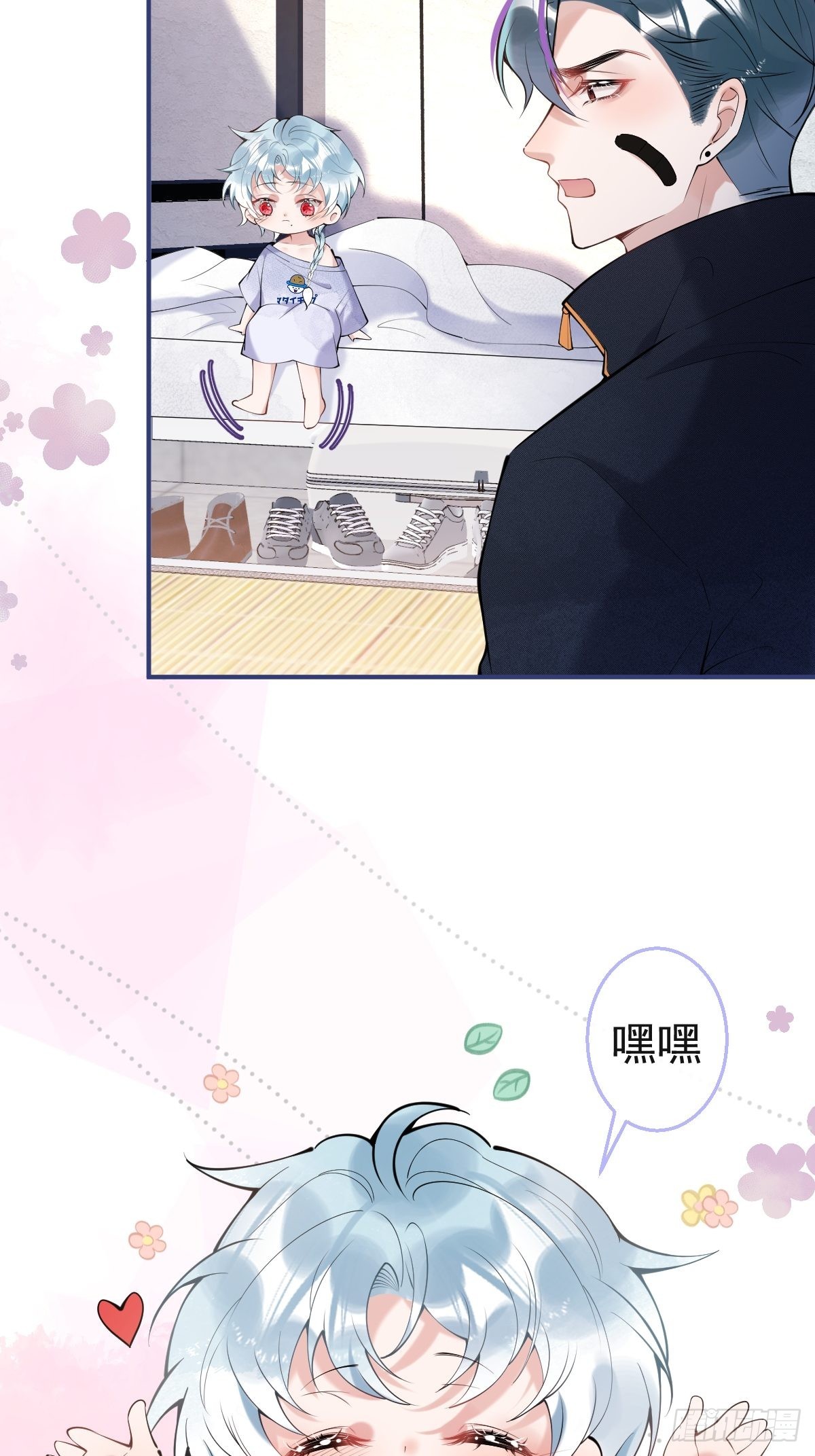 六一番外(1/2)-第36话