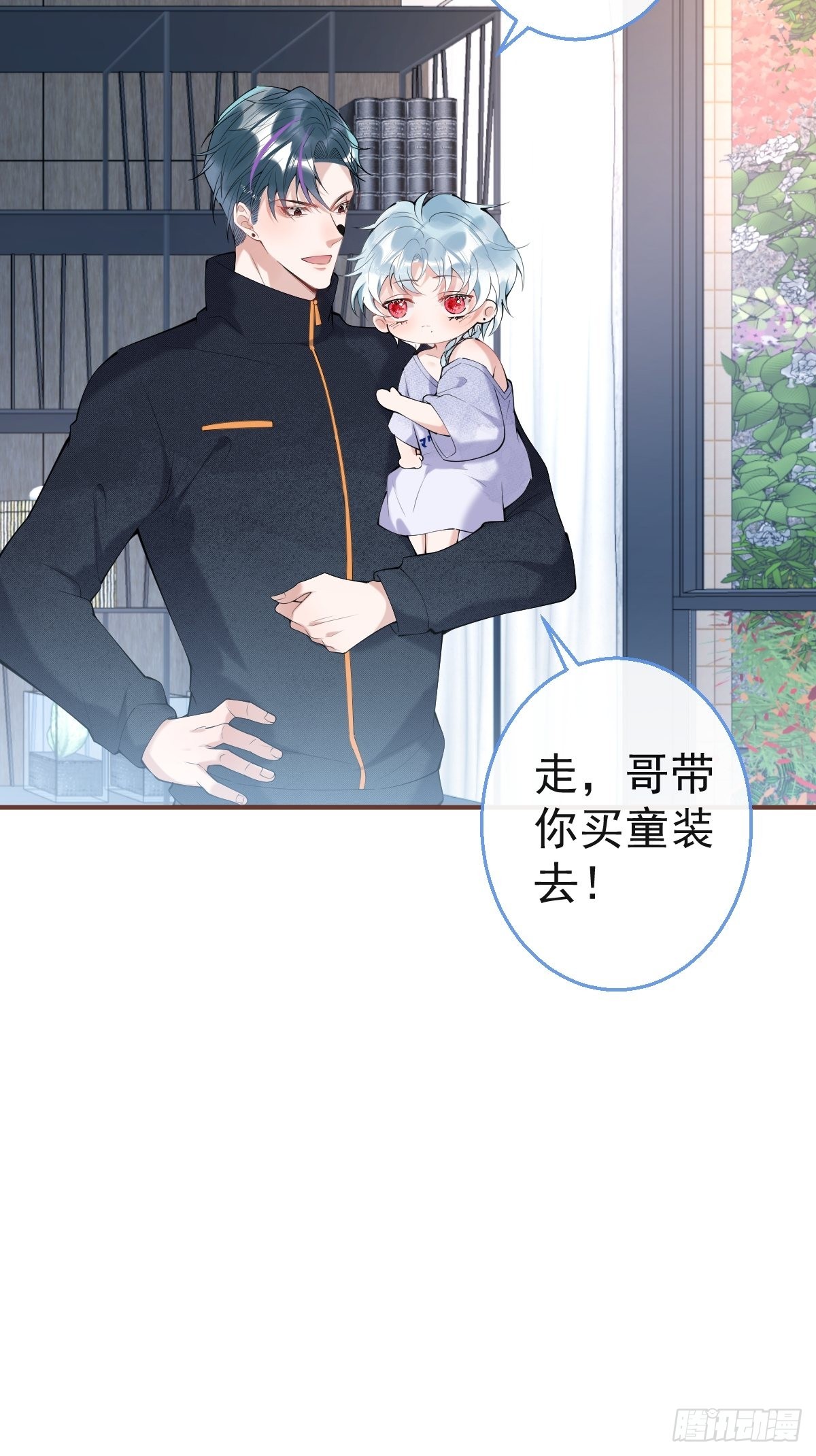 六一番外(1/2)-第36话