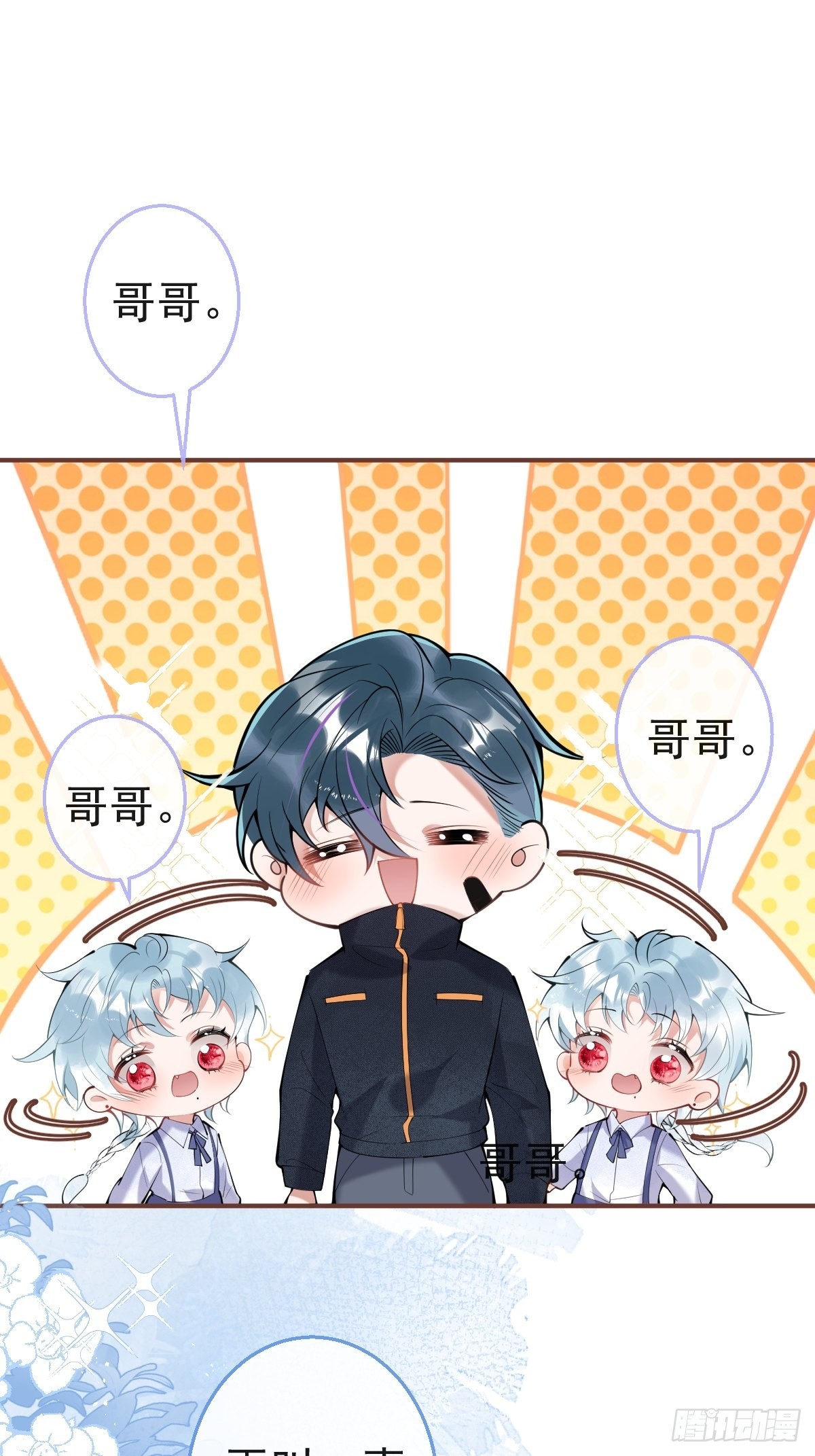 六一番外(1/2)-第36话