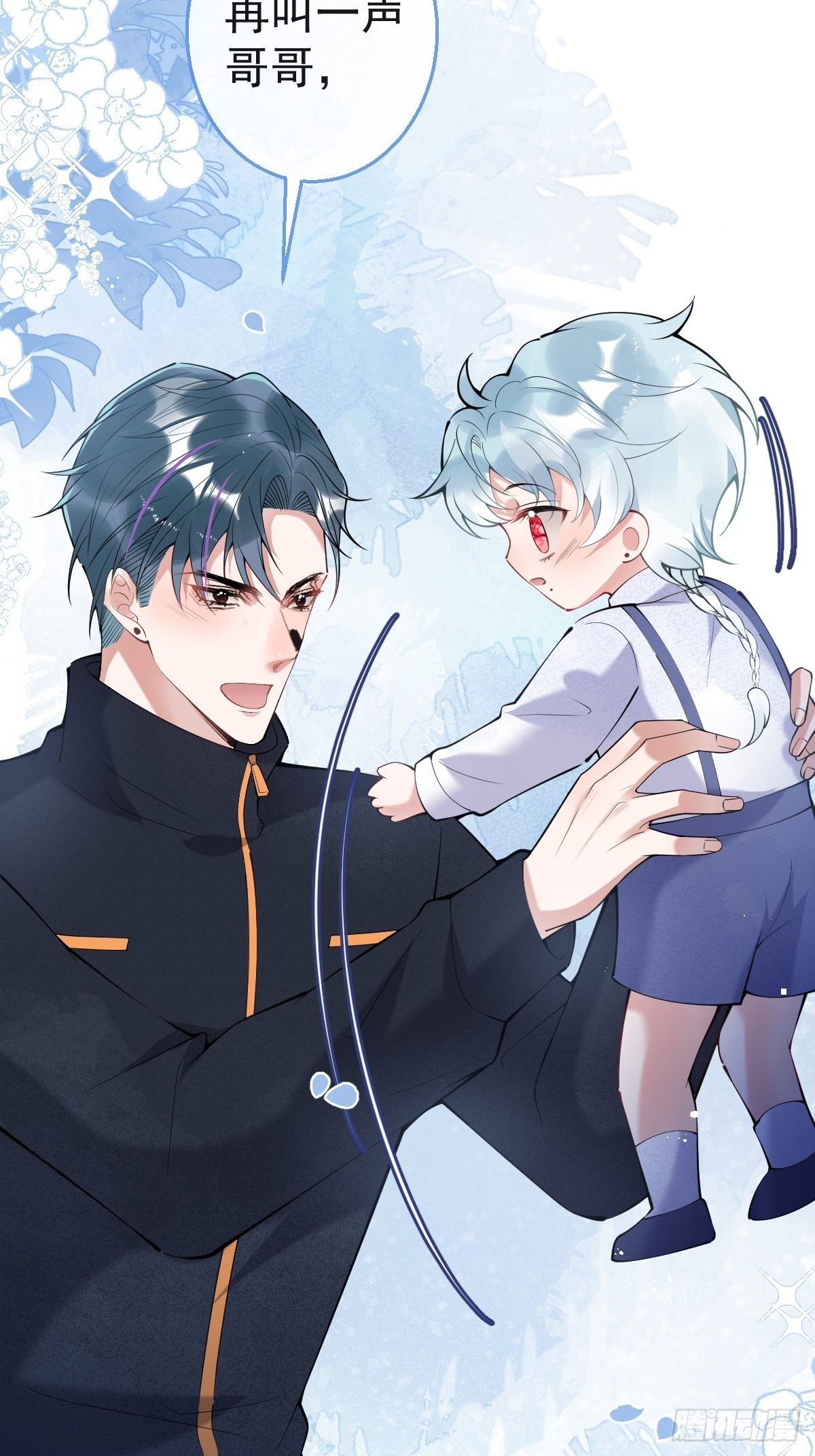 六一番外(1/2)-第36话