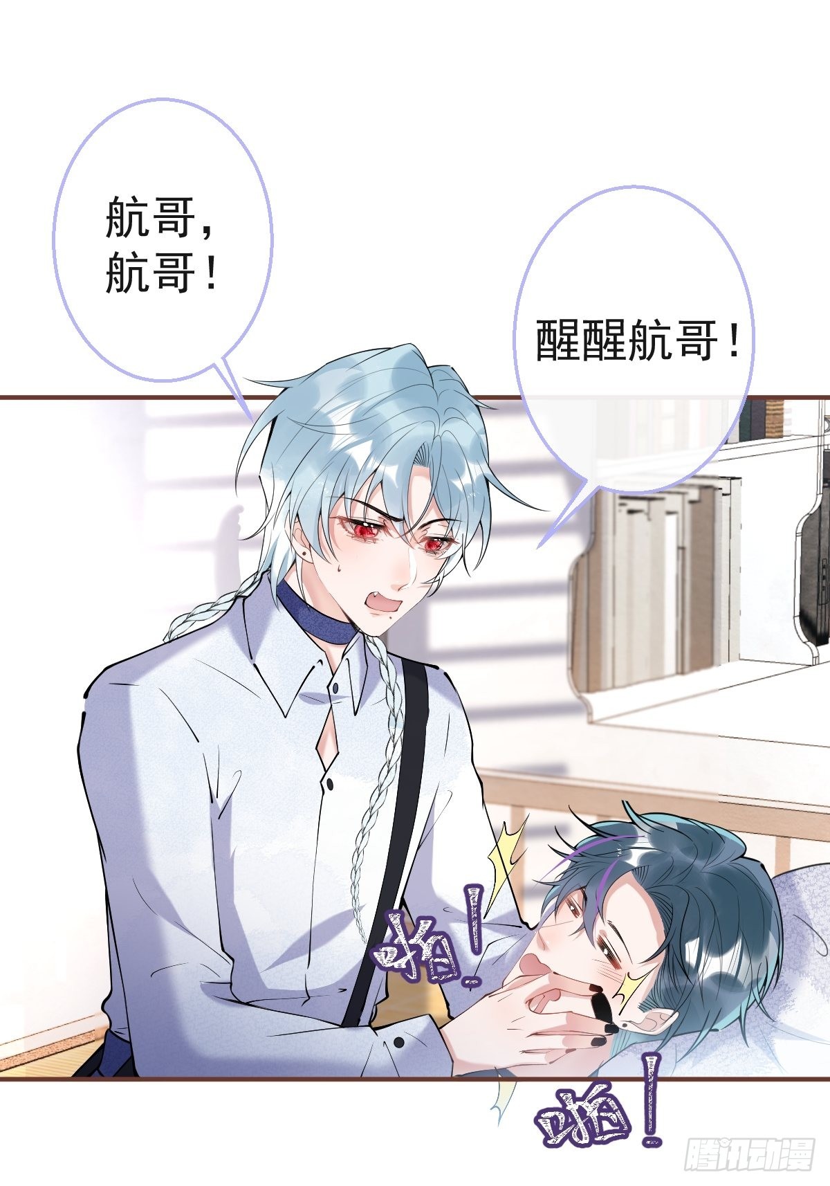 六一番外(1/2)-第36话