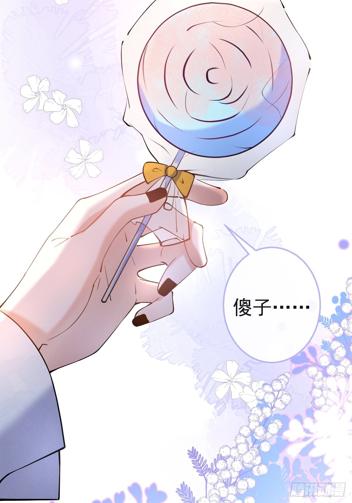 六一番外(1/2)-第36话