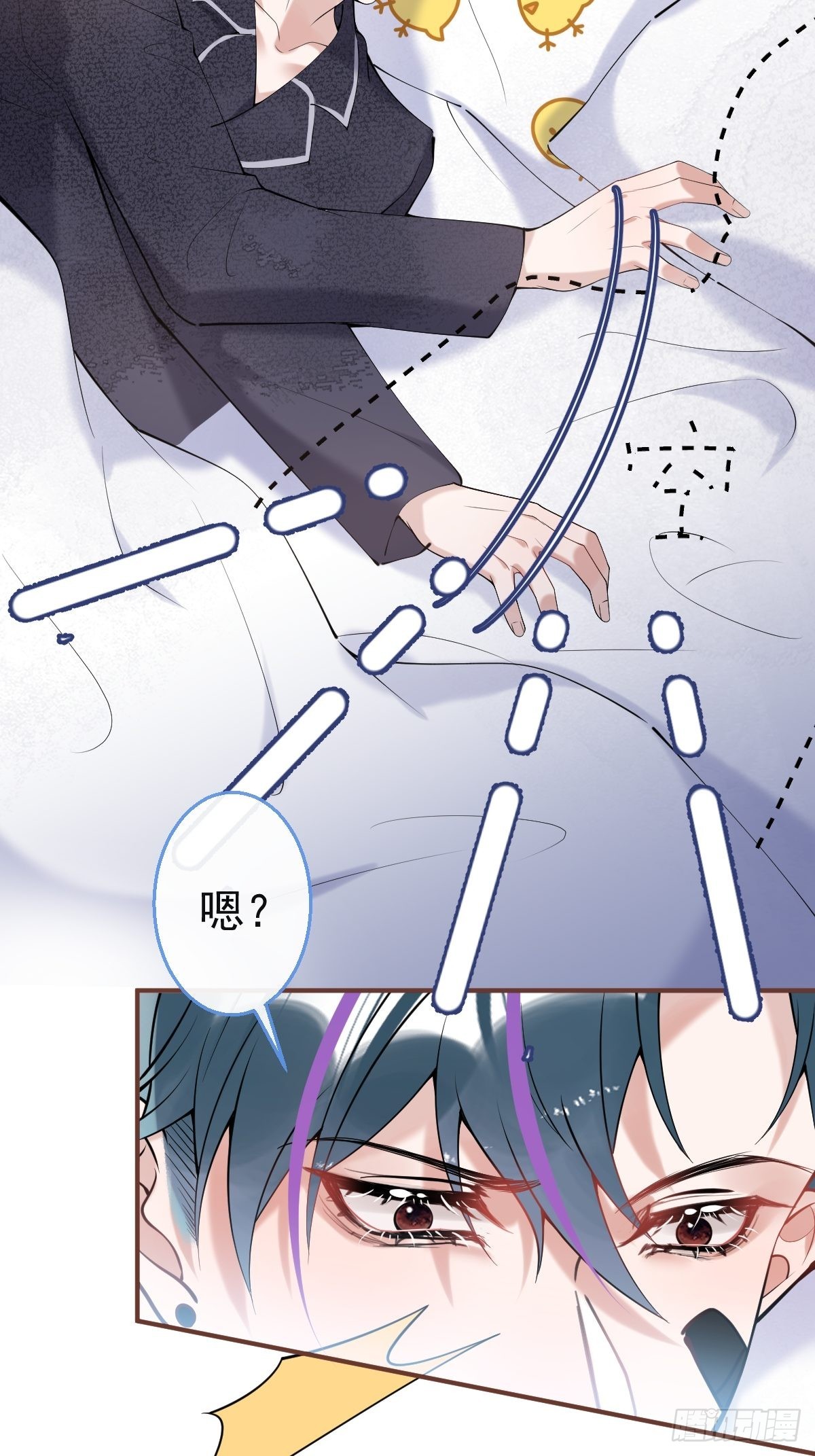 六一番外(1/2)-第36话