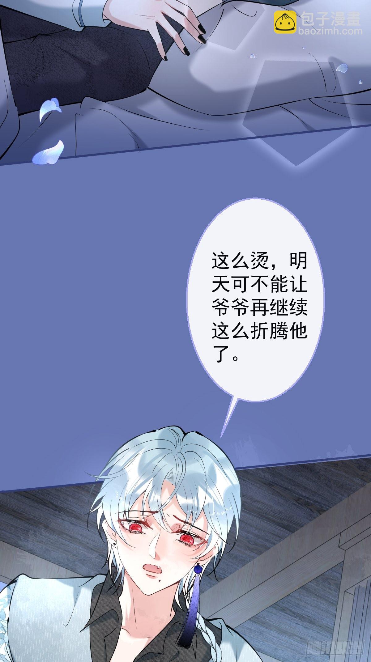 34-航哥的过去(1/2)-第38话