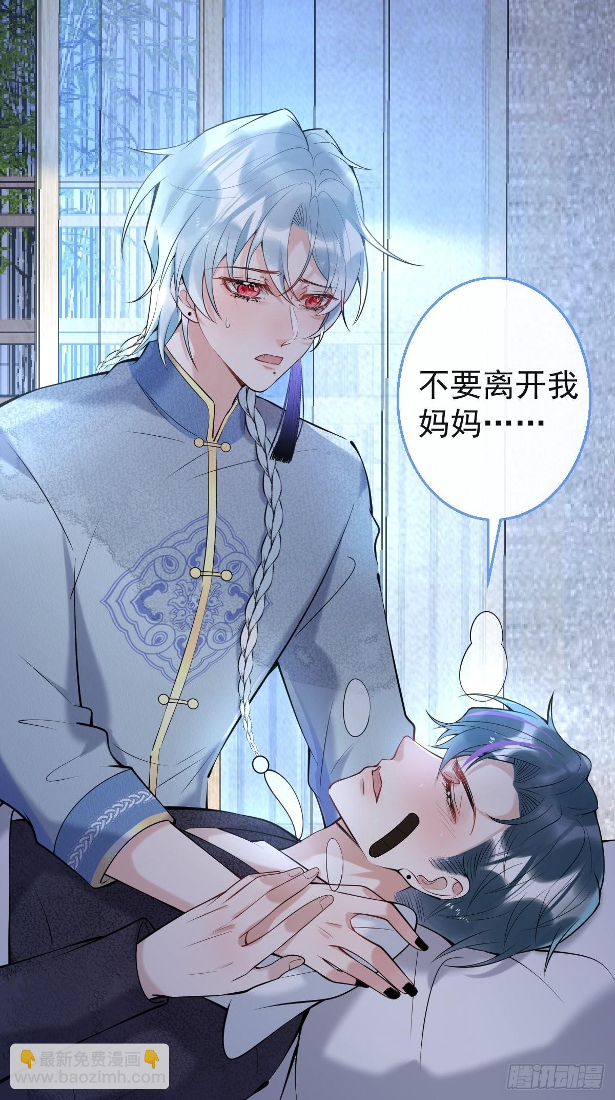 34-航哥的过去(1/2)-第38话