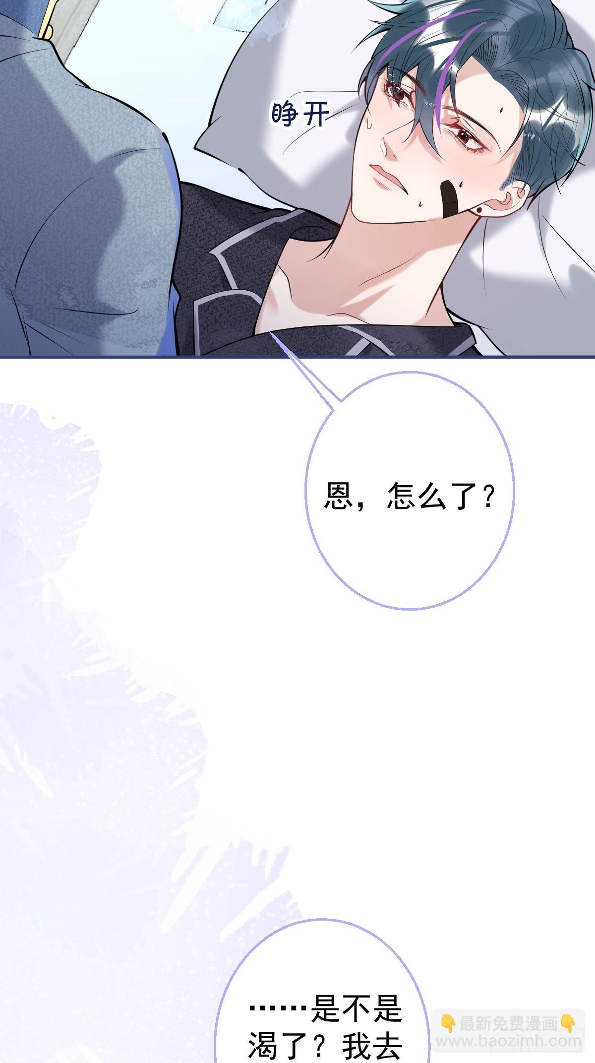34-航哥的过去(1/2)-第38话