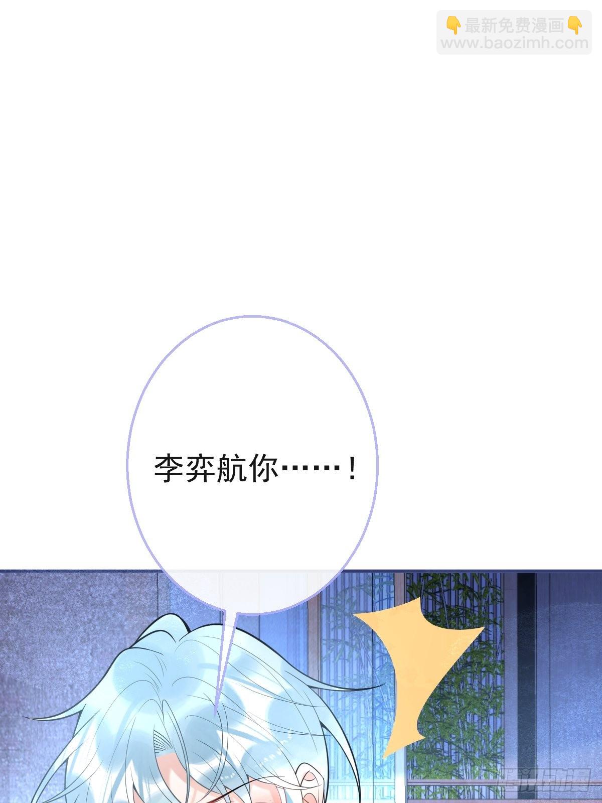 34-航哥的过去(1/2)-第38话