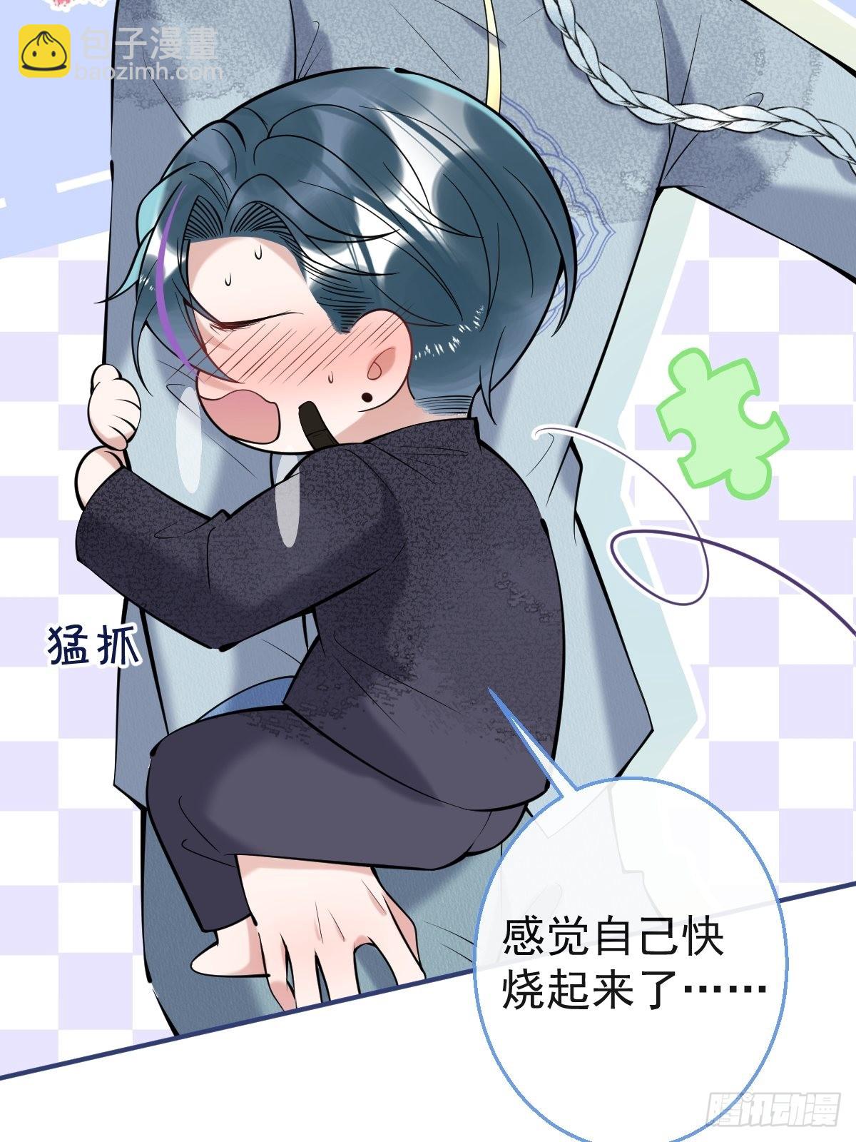 34-航哥的过去(1/2)-第38话